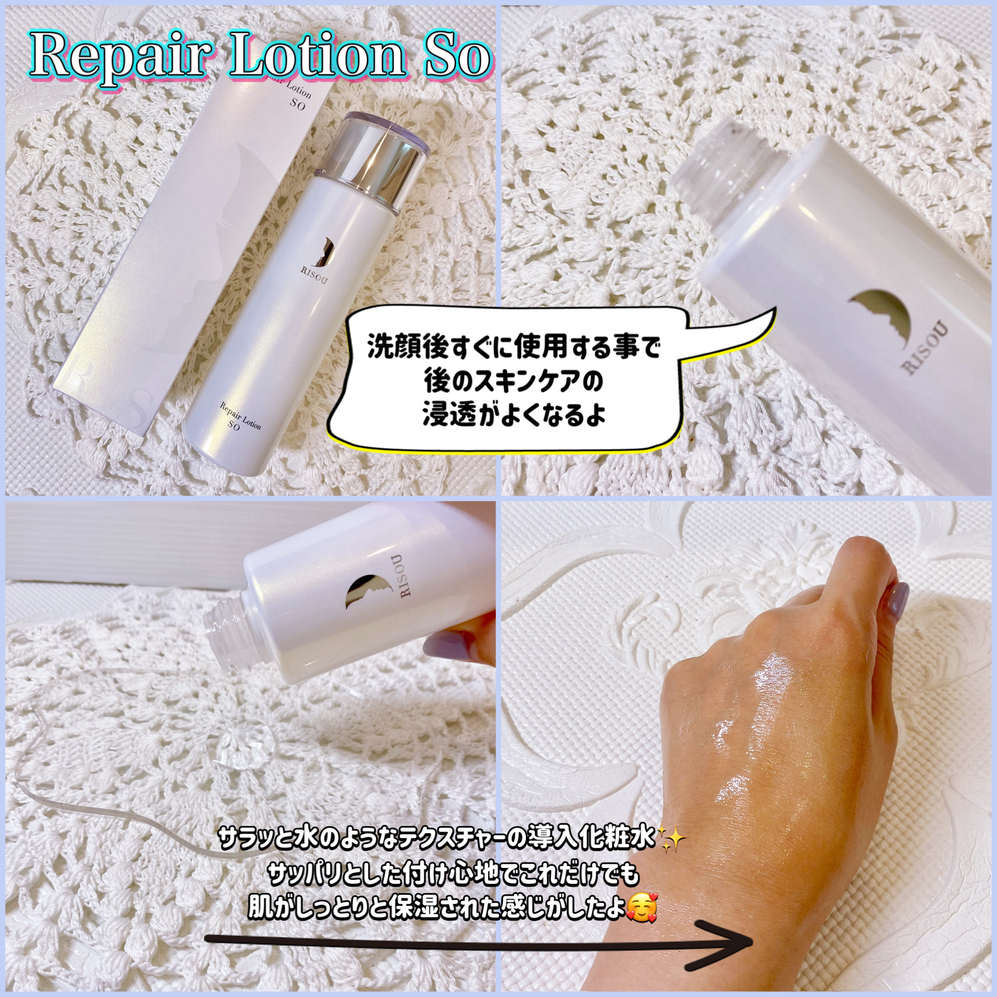 リソウ リペアビューティーエッセンス AP/リソウコーポレーション/美容液を使ったクチコミ（2枚目）