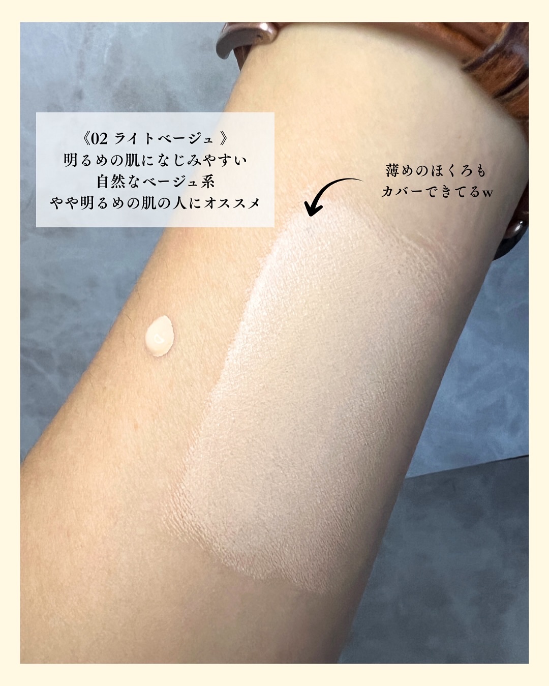 を使ったクチコミ（3枚目）