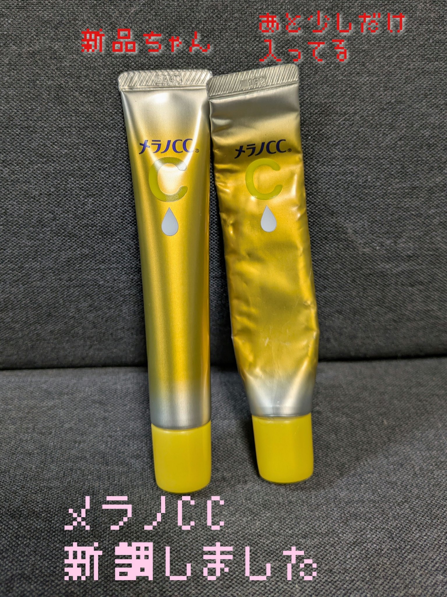 薬用しみ集中対策 プレミアム美容液/メラノCC/美容液を使ったクチコミ（2枚目）