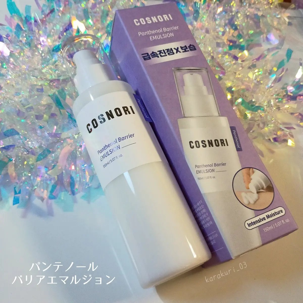 パンテノールバリアトナー/COSNORI/化粧水を使ったクチコミ（2枚目）