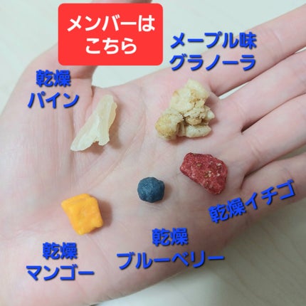 ごろグラ/日清シスコ/グラノーラを使ったクチコミ(5枚目)