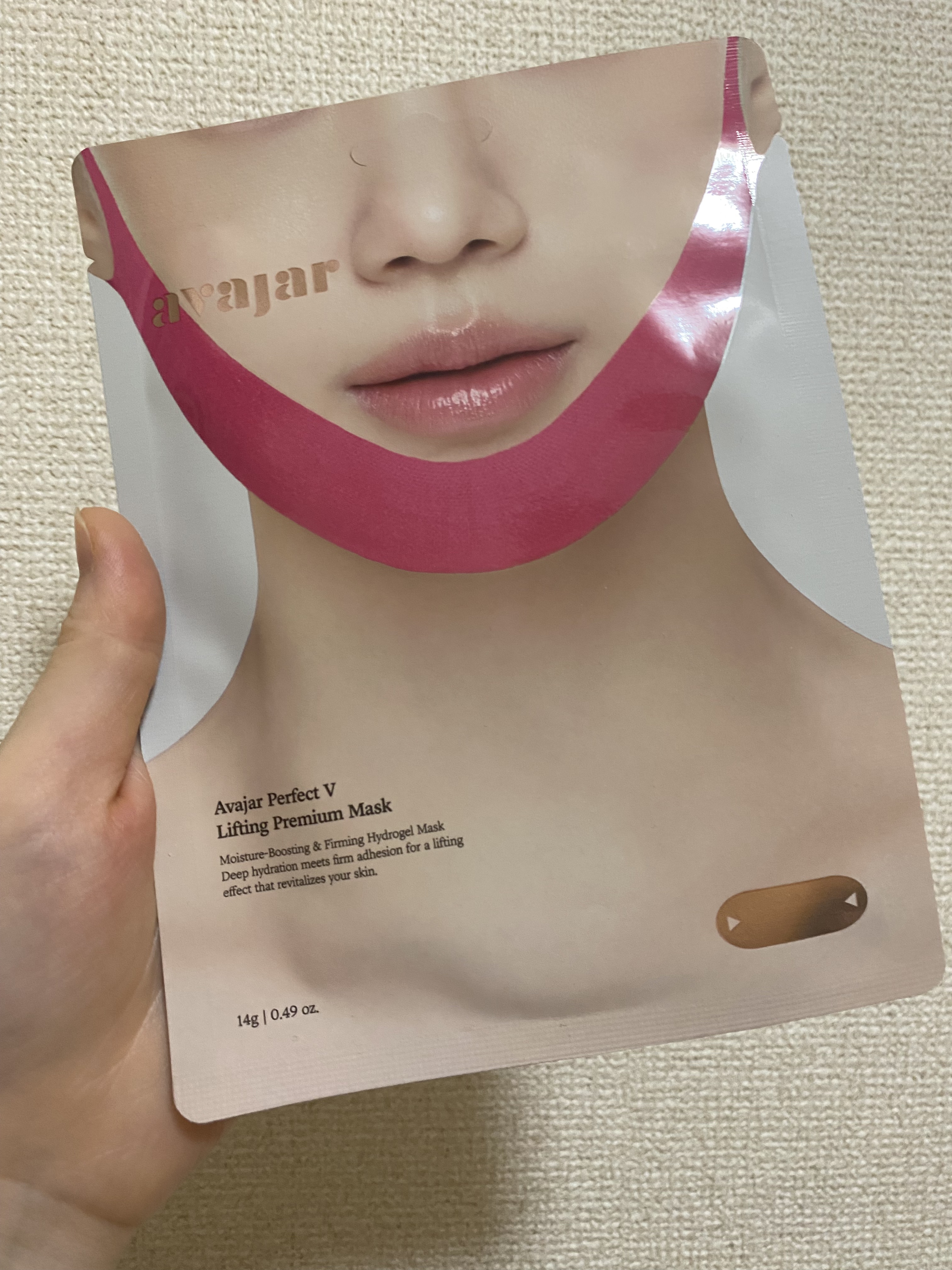 エイバジャル パーフェクトVリフティング プレミアムマスク/avajar/シートマスク・パックを使ったクチコミ（1枚目）