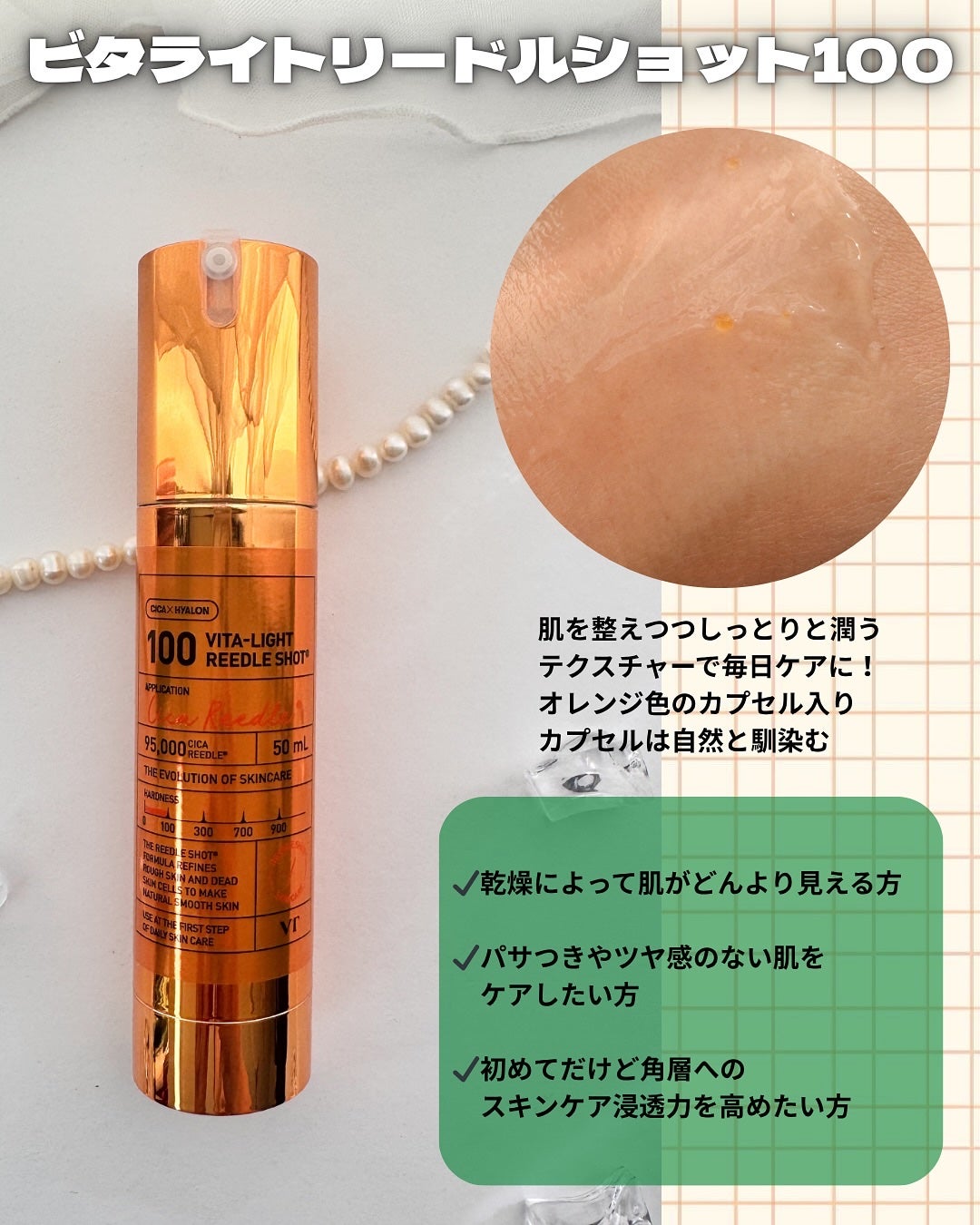 kana♡フォロバ100 on LIPS 「.@vtcosmetics_japan自宅で手軽にホーム..」(7枚目)