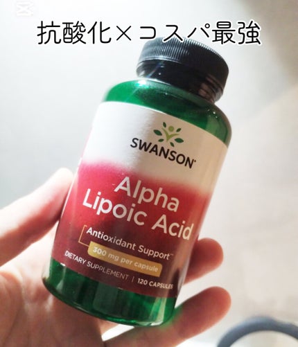 Swanson アルファリポ酸 300mg カプセル/Swanson/健康サプリメントを使ったクチコミ(1枚目)