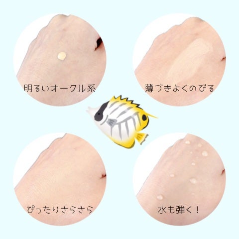 ラスティングカバーファンデーション/CEZANNE/リキッドファンデーションを使ったクチコミ(2枚目)