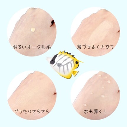 ラスティングカバーファンデーション/CEZANNE/リキッドファンデーションを使ったクチコミ(2枚目)