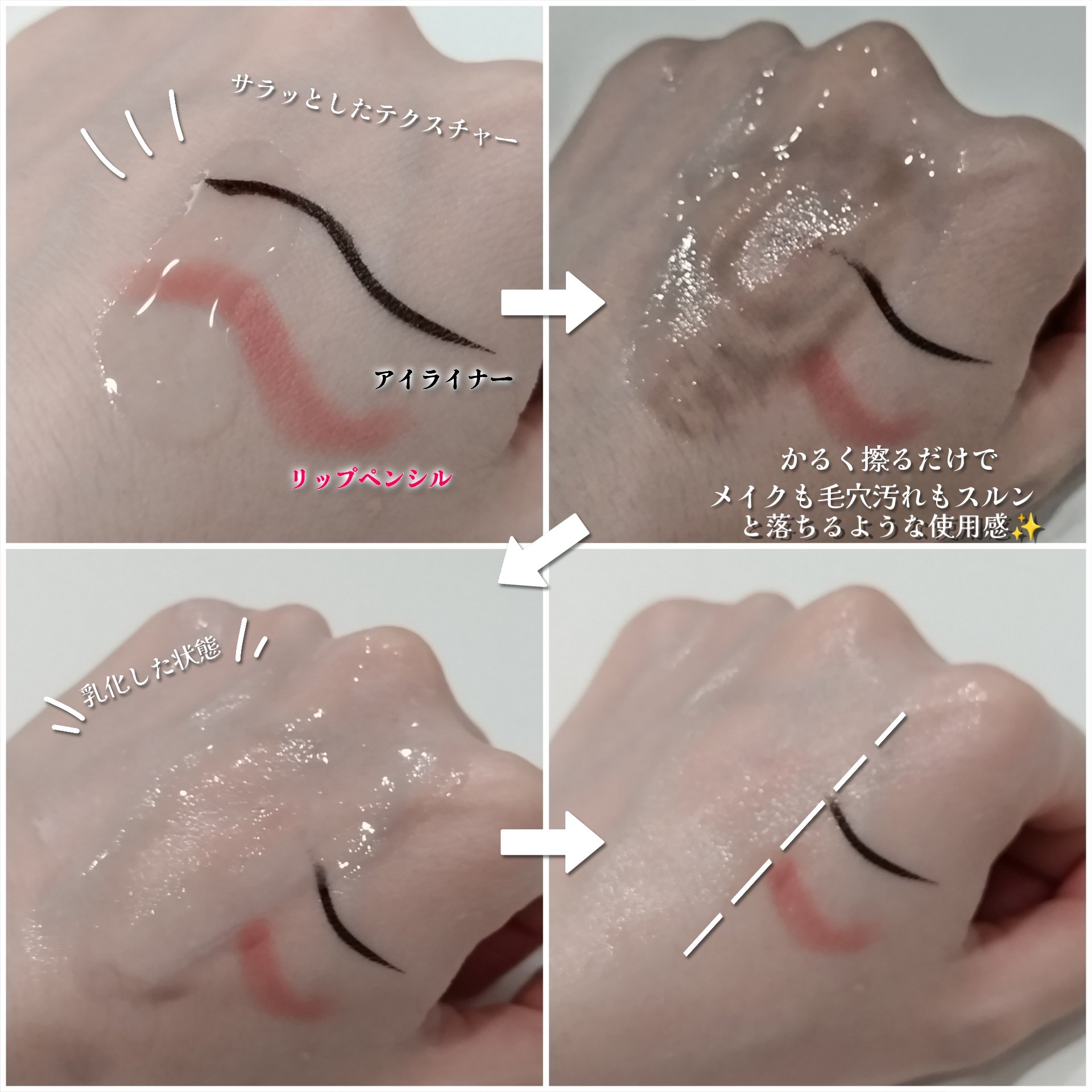 オルビス ザ クレンジング オイル/オルビス/オイルクレンジングを使ったクチコミ（2枚目）