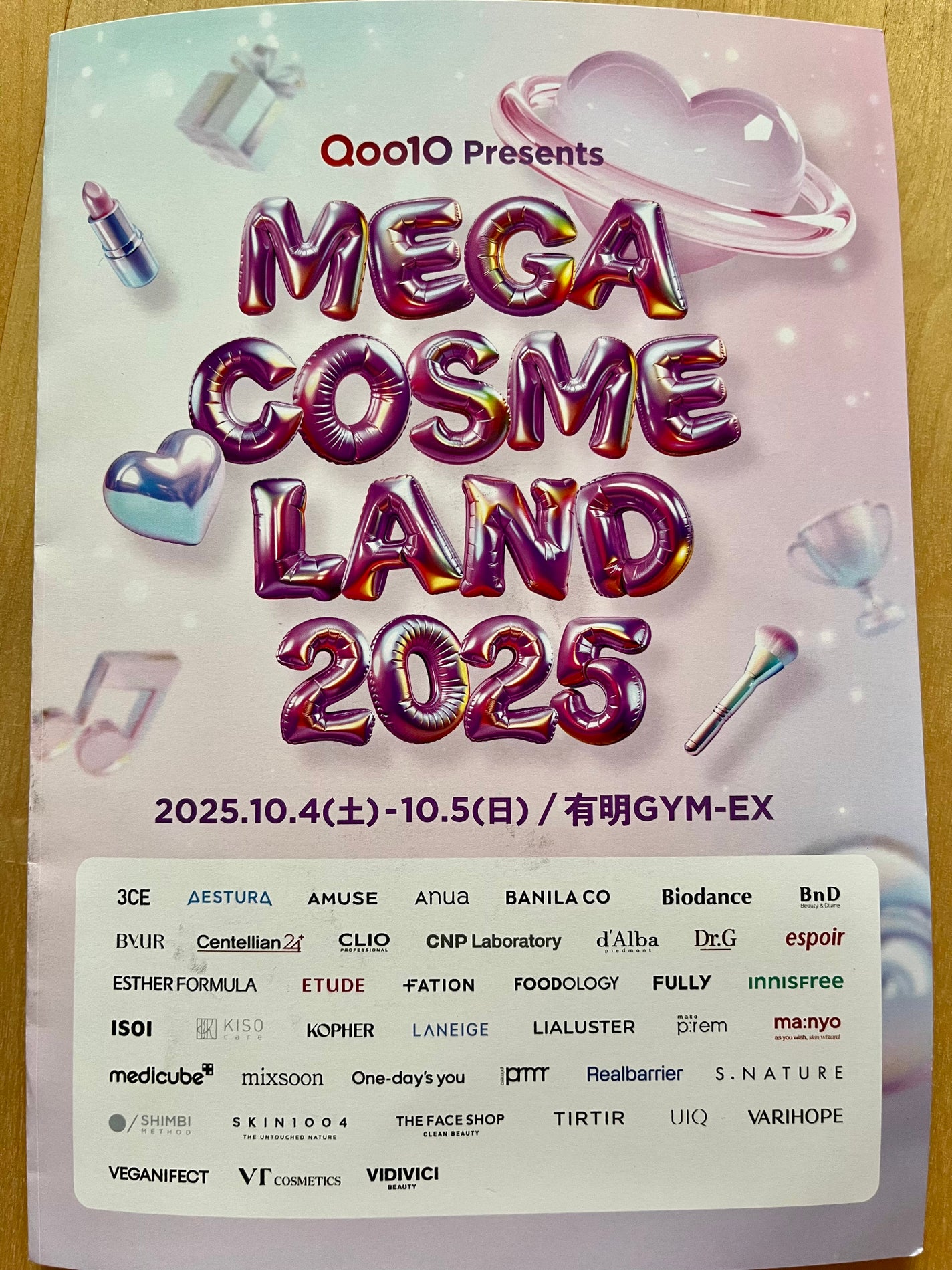 RBF on LIPS 「Qoo10主催、メガコスメランド行ってきました!!なんと全て無..」(1枚目)