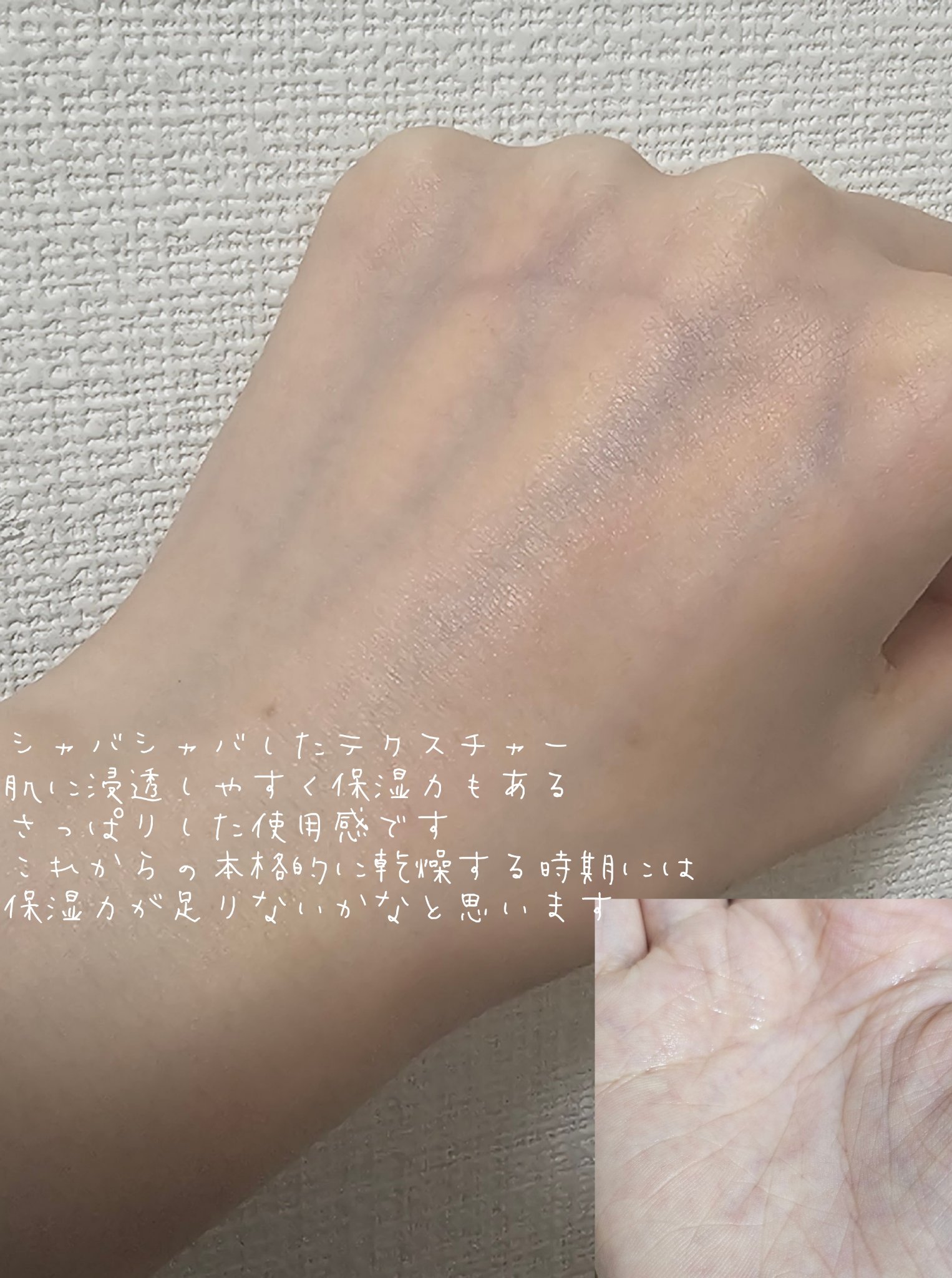 PDRN ピンクスージングトナー/MEDICUBE/化粧水を使ったクチコミ（3枚目）