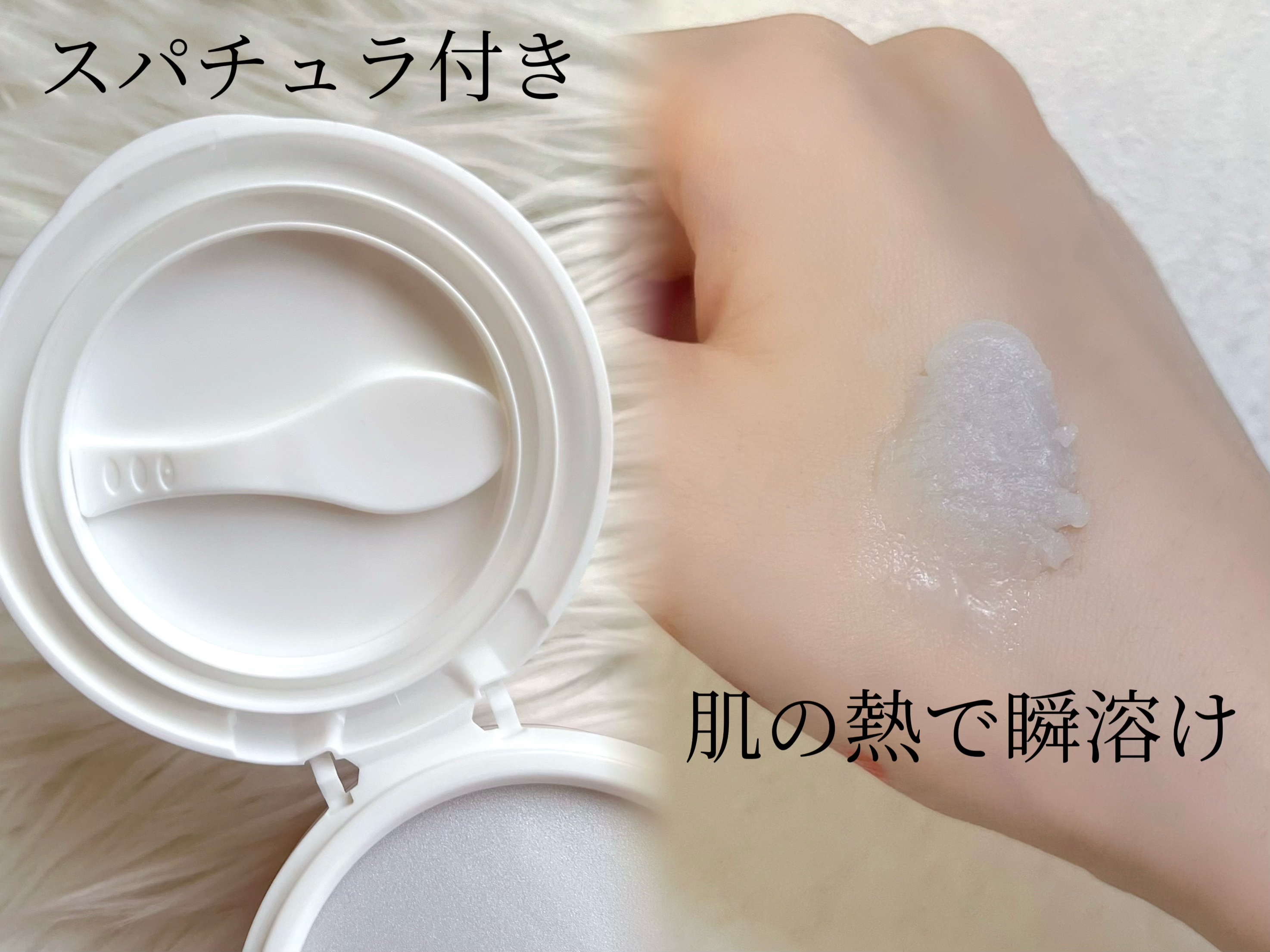 クレージュ モイスチャライジング クレンジングバーム/CLAYGE/クレンジングバームを使ったクチコミ（3枚目）