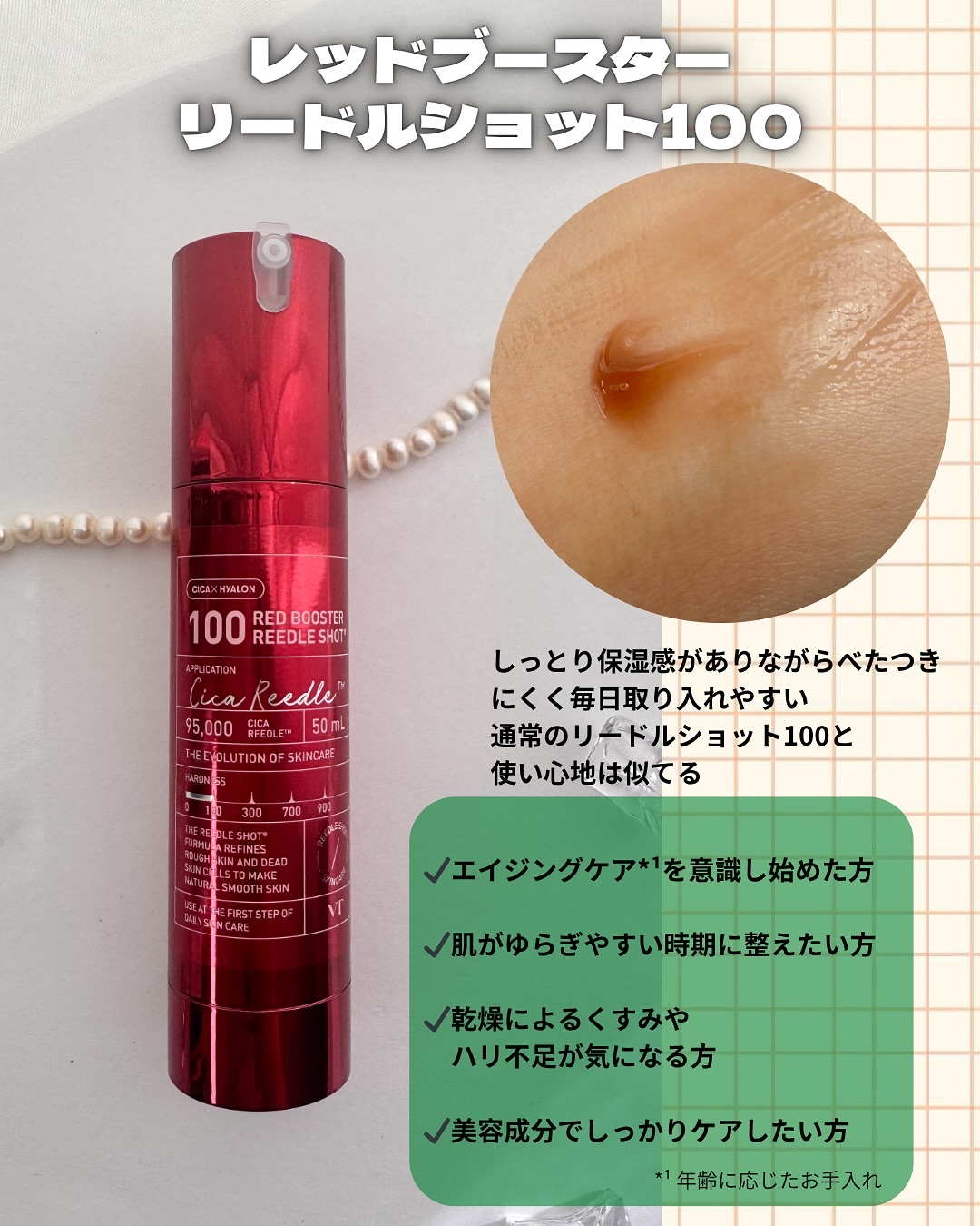 を使ったクチコミ（3枚目）