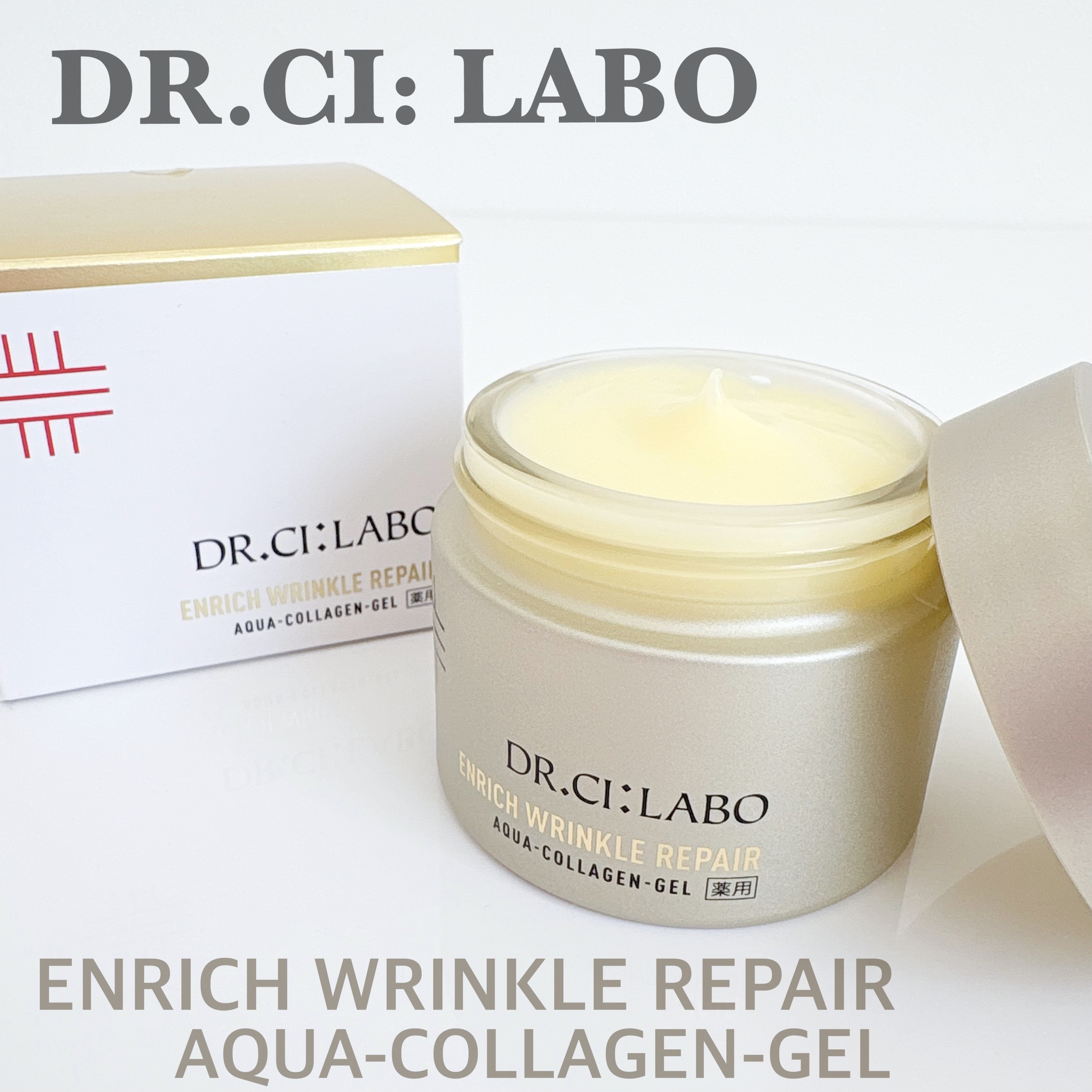 薬用アクアコラーゲンゲル エンリッチリンクルリペア/ドクターシーラボⓇ/フェイスクリームを使ったクチコミ（1枚目）