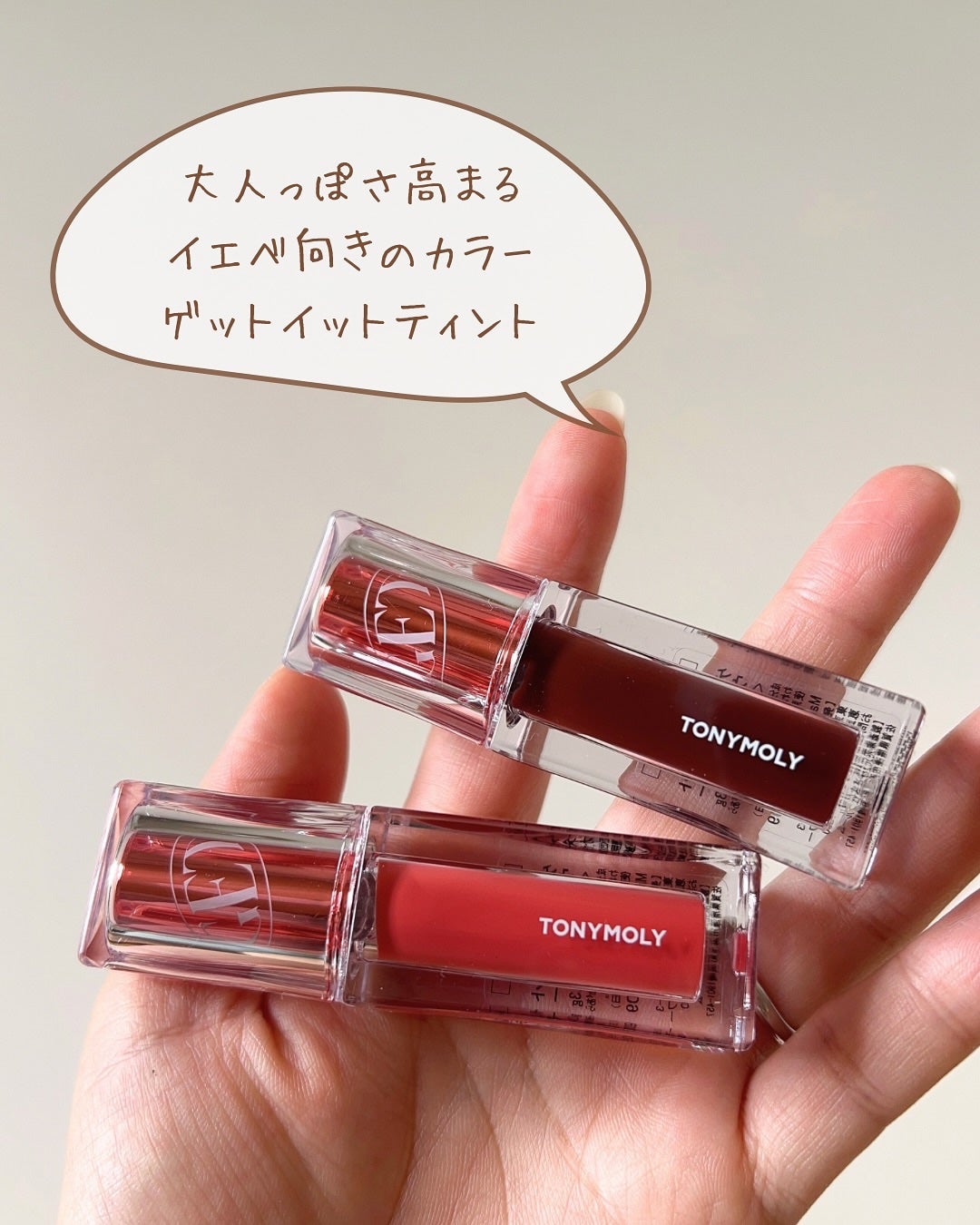 Wonder Ceramide Mochi Toner(トニーモリーワンダーCモチトナー)/TONYMOLY/化粧水を使ったクチコミ(6枚目)