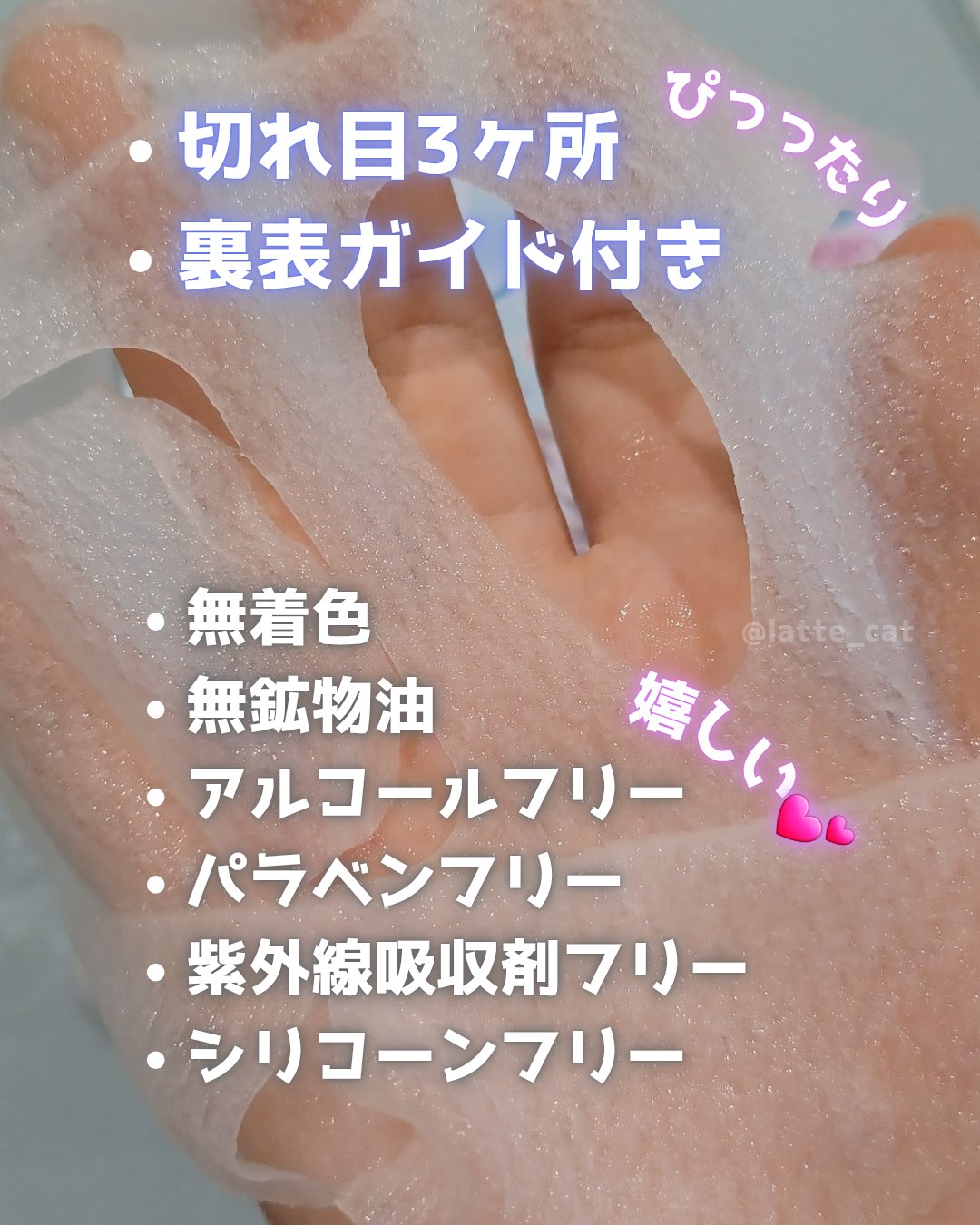 クリアターン　アゼライン酸BOMBマスク/クリアターン/シートマスク・パックを使ったクチコミ（2枚目）