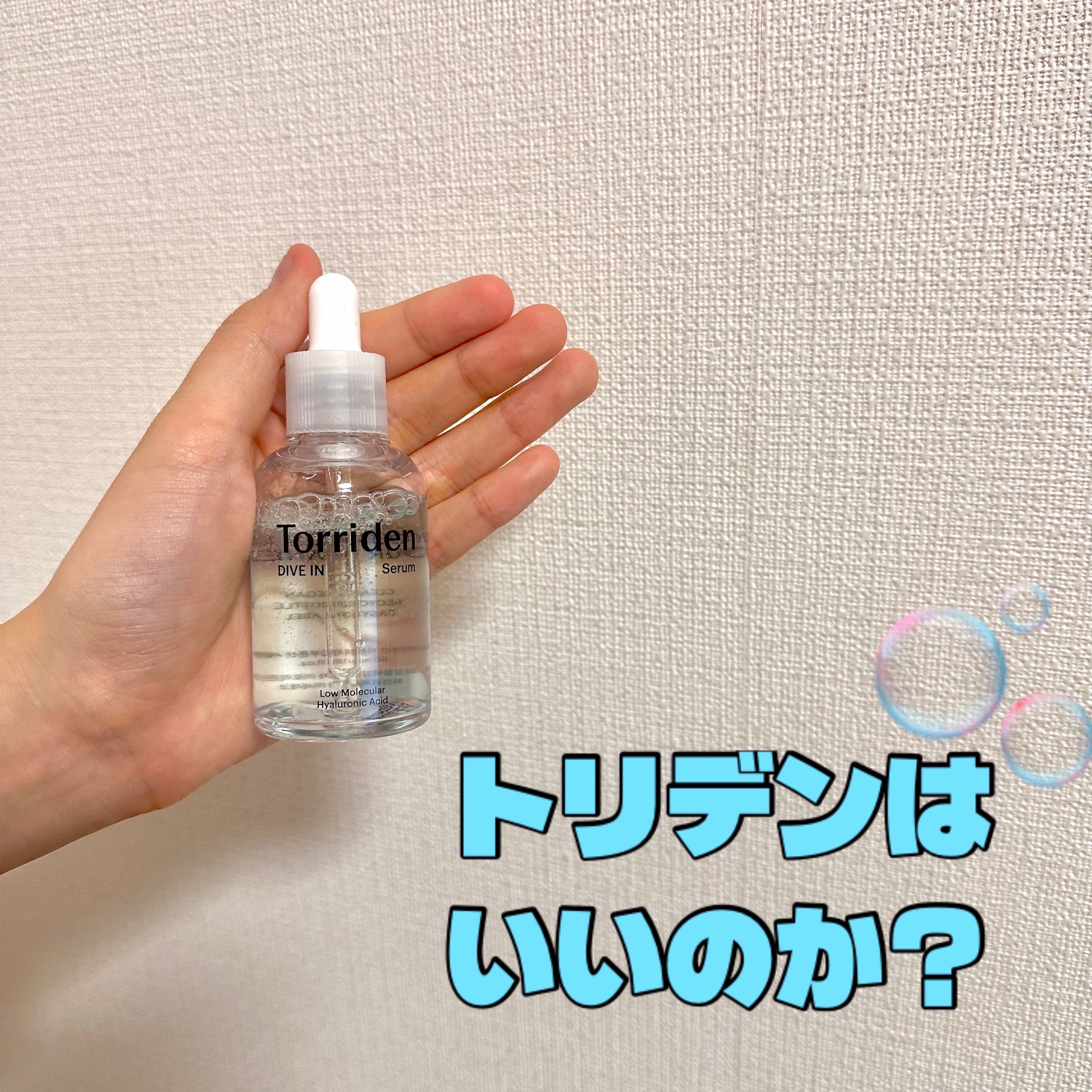 を使ったクチコミ（1枚目）