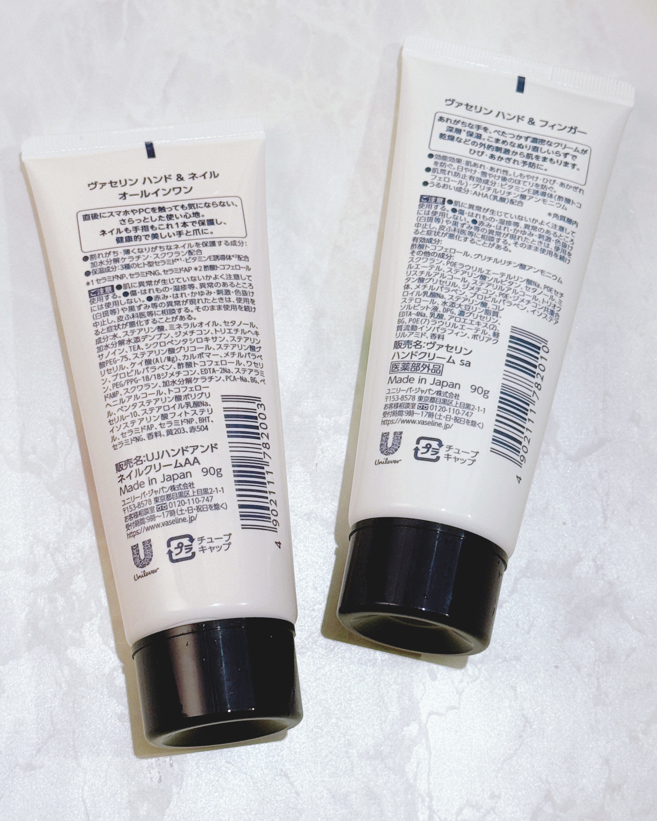 薬用ハンド＆フィンガー/ヴァセリン/ハンドクリームを使ったクチコミ（3枚目）