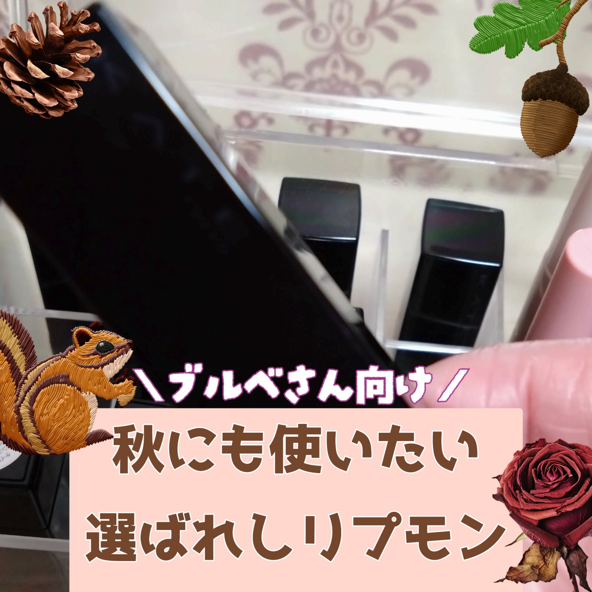 ケイト リップモンスター 17 神秘のローズ園/KATE/口紅を使ったクチコミ（1枚目）