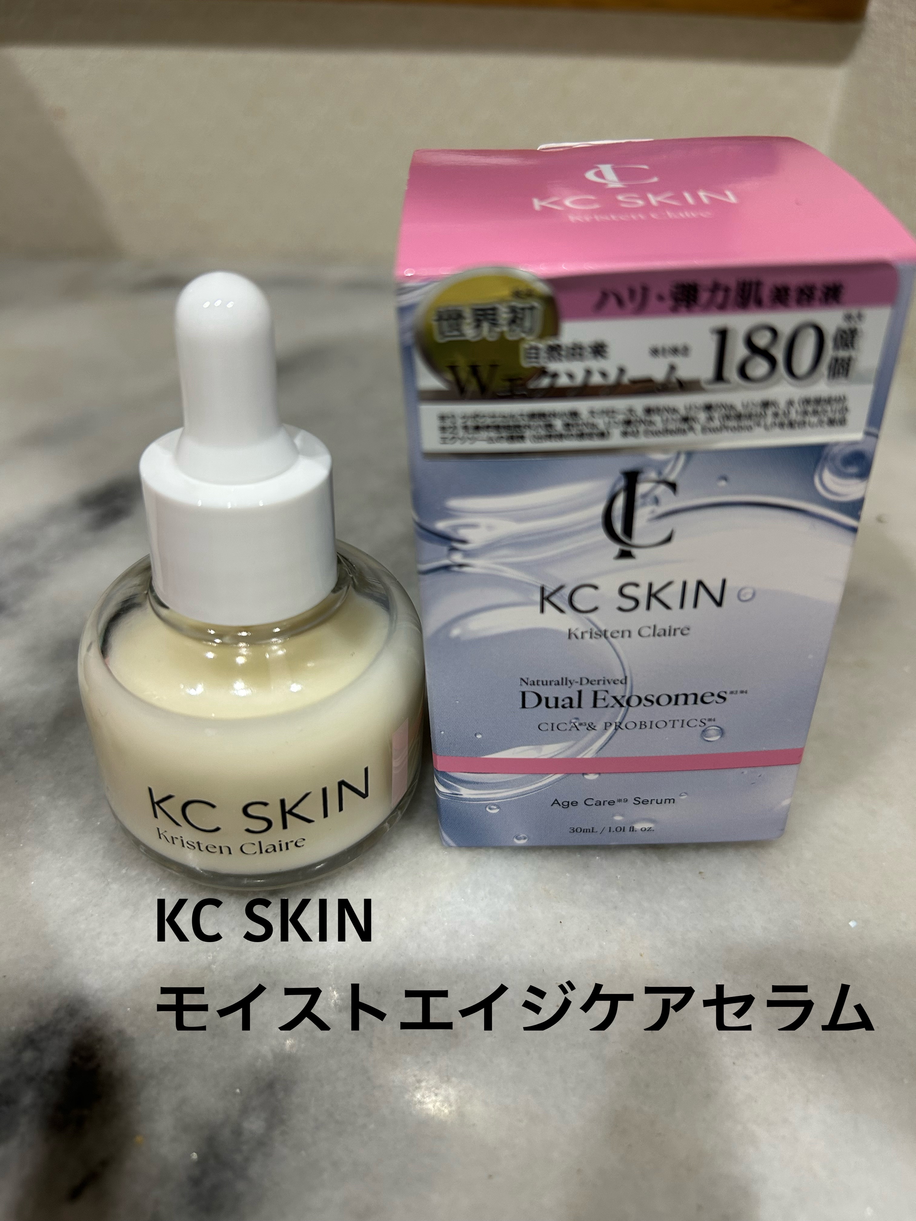 KC SKIN モイストエイジケアセラムマスク/KC SKIN – Kristen Claire/シートマスク・パックを使ったクチコミ（1枚目）