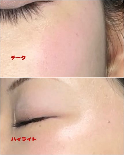 ヴェールライター/rom&nd/パウダーハイライトを使ったクチコミ(5枚目)