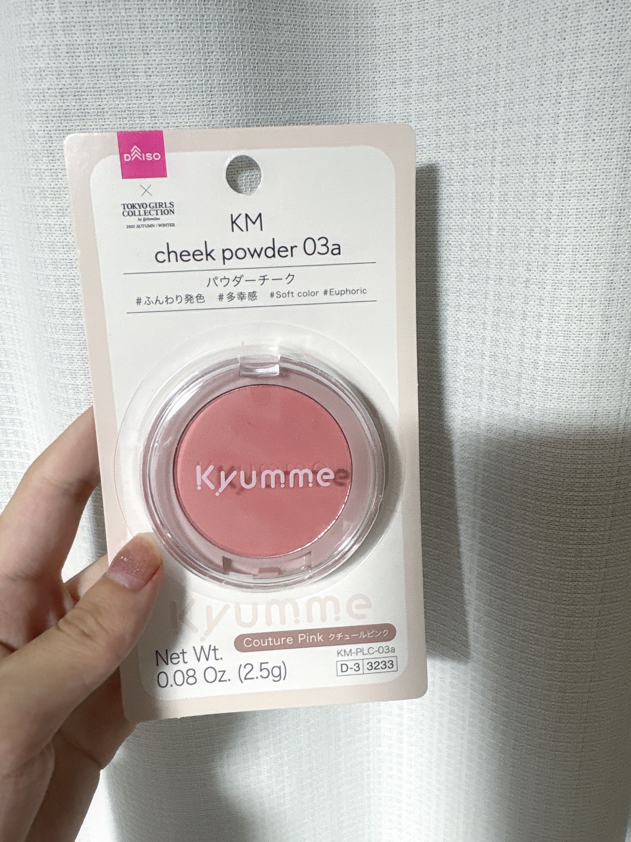 KM パウダーチーク/DAISO/パウダーチークを使ったクチコミ（1枚目）