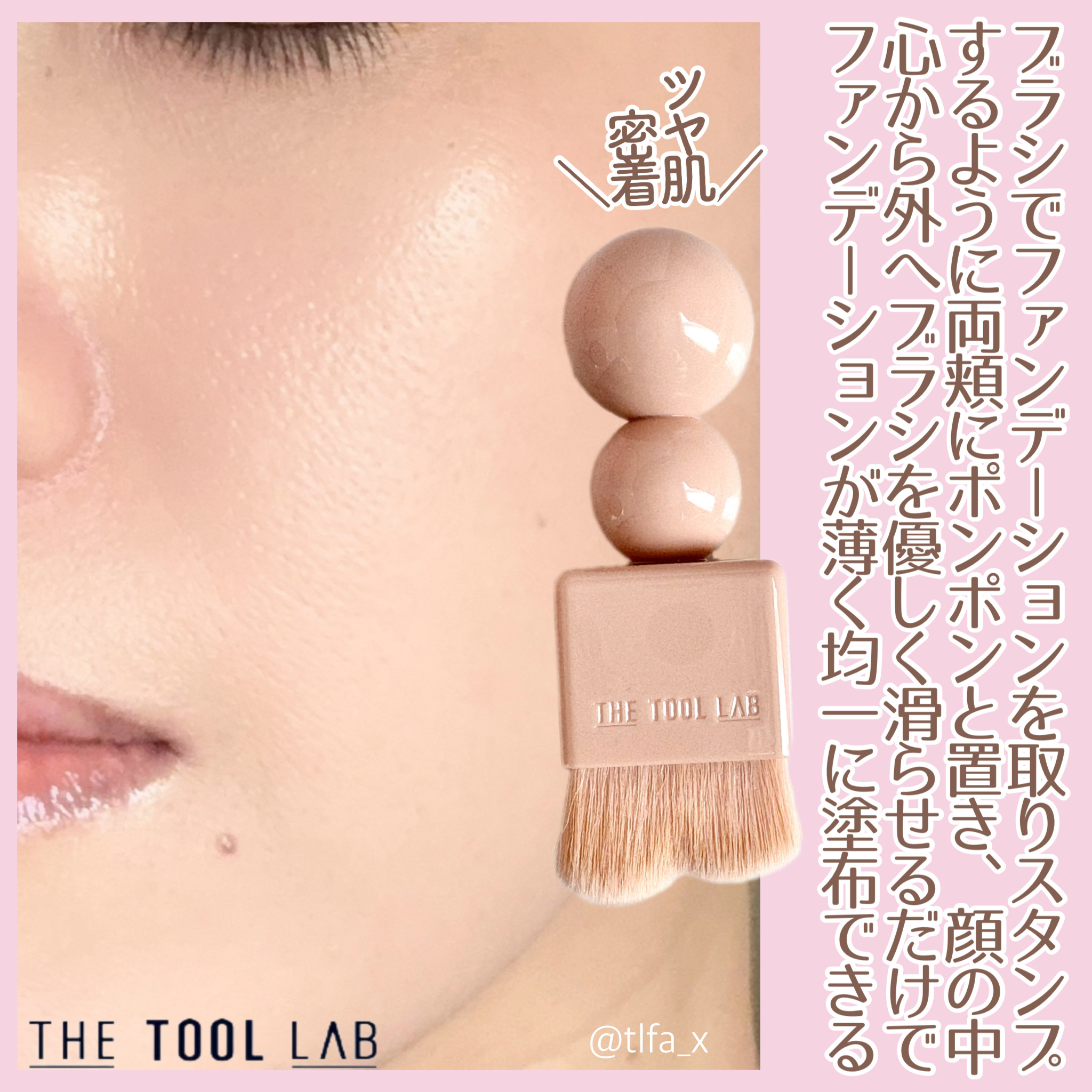 スタンプスキンフィットクッショングロウ/THE TOOL LAB/クッションファンデーションを使ったクチコミ（3枚目）