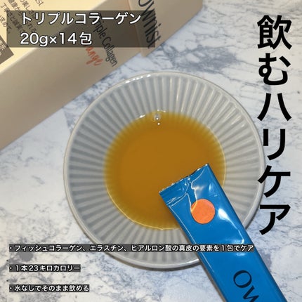 トリプルコラーゲン オレンジ/Ownist/美容サプリメントを使ったクチコミ(2枚目)