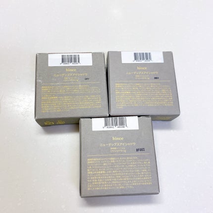 ニューデップスアイシャドウ/hince/単色アイシャドウを使ったクチコミ(7枚目)