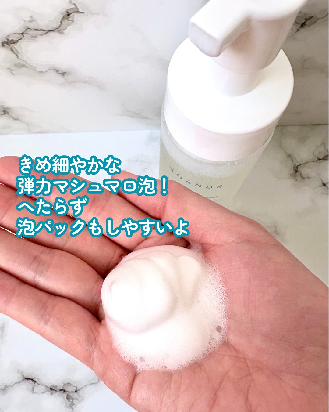 INTIMATE WASH/NOANDE/デリケートゾーンケアを使ったクチコミ（3枚目）