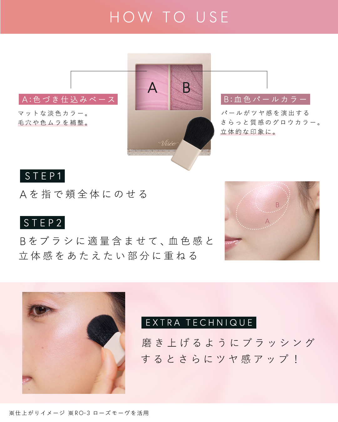 Visée(ヴィセ)Official アカウント on LIPS 「꒰かわいい!と思ったらいいね❤️してね💭꒱📢11月16日発売レ..」(3枚目)