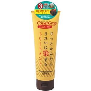 ダイムヘルスケア ダイム カバーグレイトリートメント ナチュラルブラウン