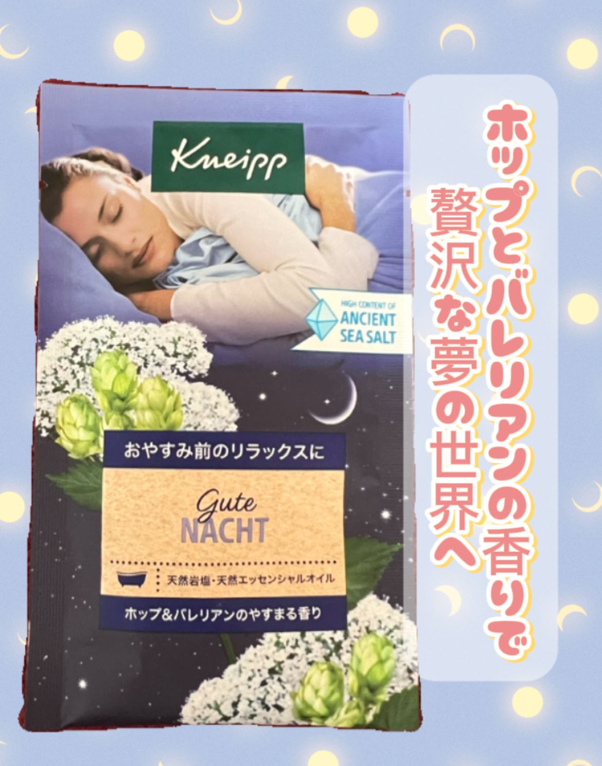 ã¯ãã€ã ã°ãŒãããã ãã¹ãœã«ã ãããïŒãã¬ãªã¢ã³ã®éŠã/ã¯ãã€ã/ç¡æ©å¡©ç³»å
¥æµŽå€ã䜿ã£ãã¯ãã³ãïŒ1æç®ïŒ