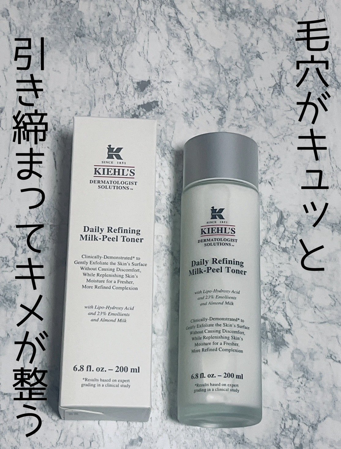 キールズ　ミルクピールトナー キールズ DS ライン ミルクピール トナー ⁄ Kiehl\u0027sの口コミ
