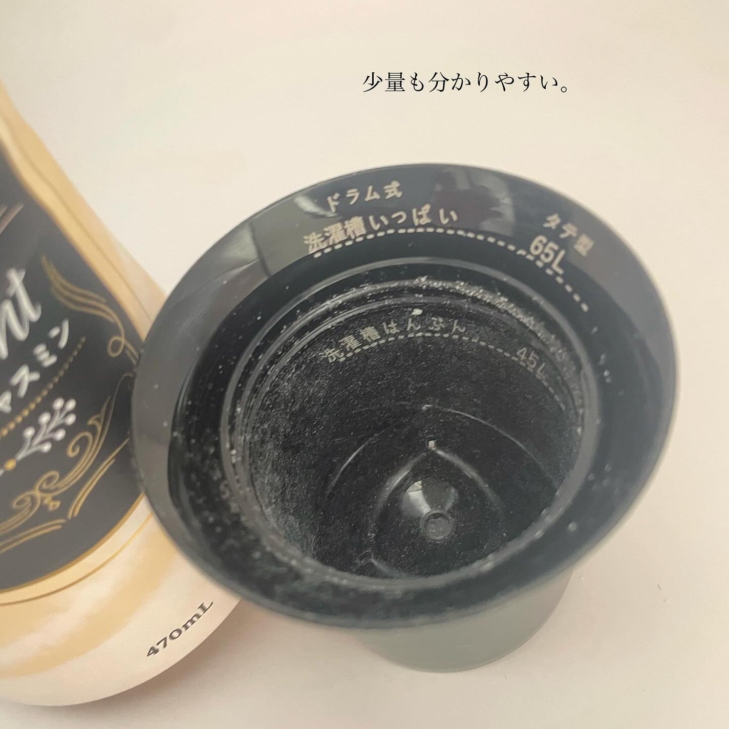 mimimi~* on LIPS 「P&G様から商品を提供いただいたので紹介します。レノアオードリ..」(3枚目)