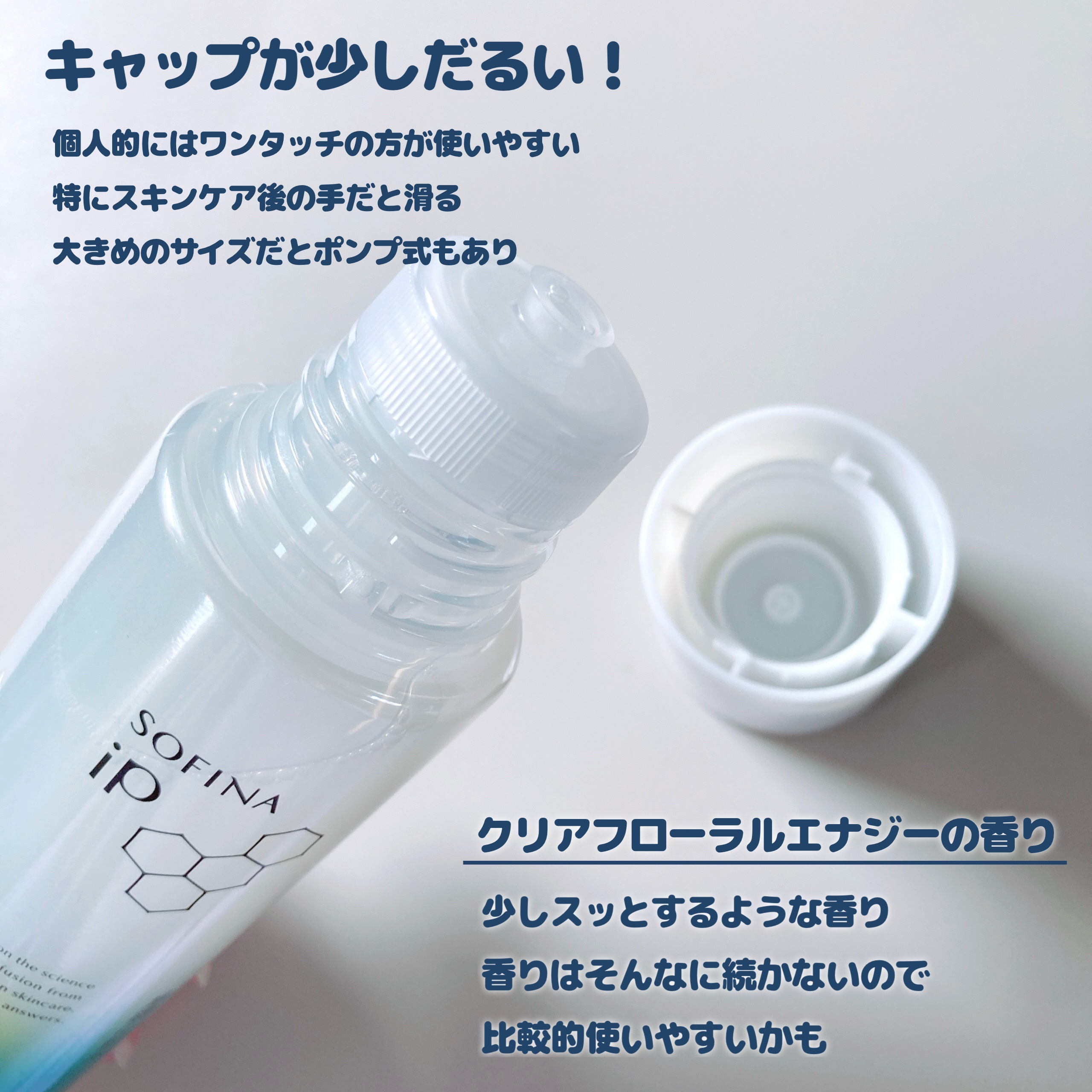 白潤プレミアム薬用浸透美白化粧水/肌ラボ/化粧水を使ったクチコミ（3枚目）