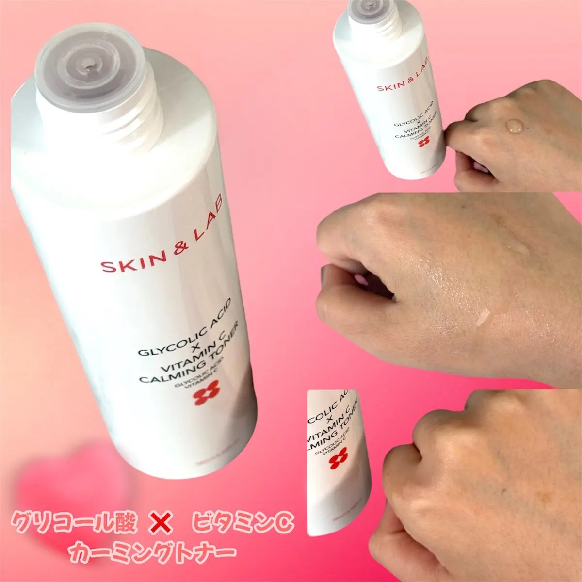 グリコール酸×ビタミンC カーミングゼリーセラム/SKIN&LAB/美容液を使ったクチコミ（3枚目）