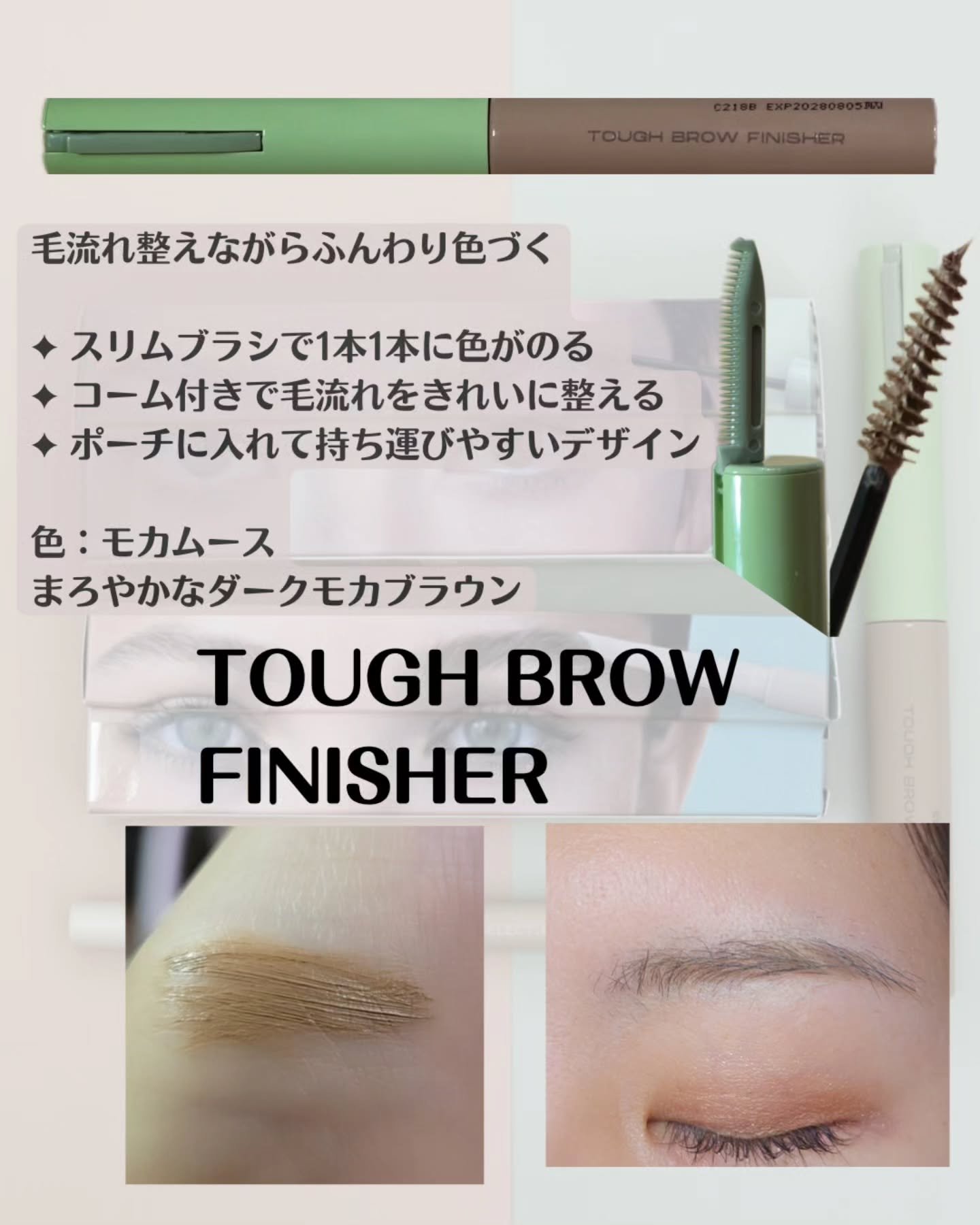 タフブロウスカルプチャー/ENTROPY/アイブロウペンシルを使ったクチコミ（3枚目）