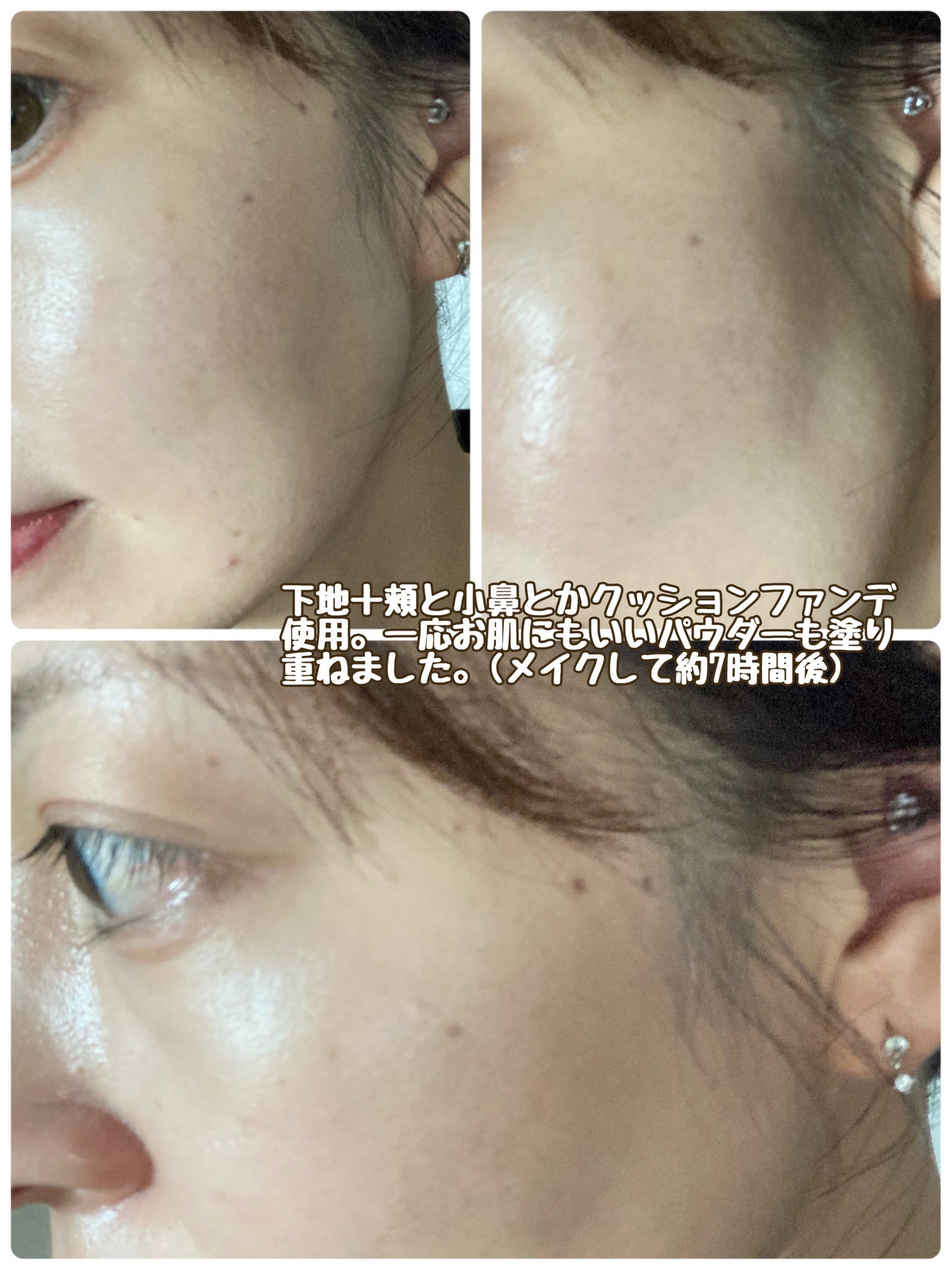 UVイデア XL プロテクショントーンアップ ローズ+/ラ ロッシュ ポゼ/日焼け止め・UVケアを使ったクチコミ(4枚目)