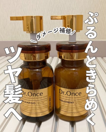 DRワンス エクストラDR シャンプー/ヘアトリートメント /Dr.Once/市販シャンプーを使ったクチコミ(1枚目)