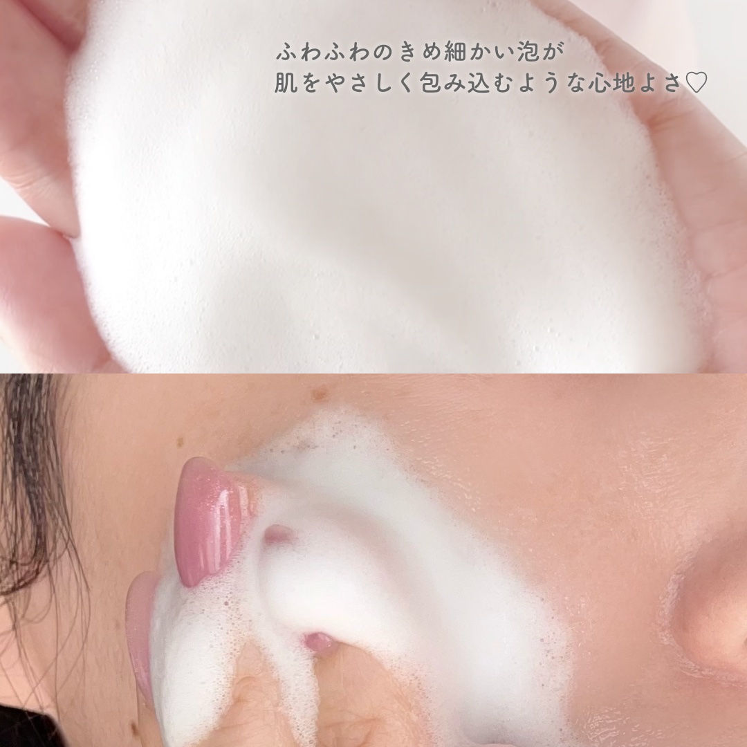 泡の洗顔料/カウブランド無添加/泡洗顔を使ったクチコミ（3枚目）