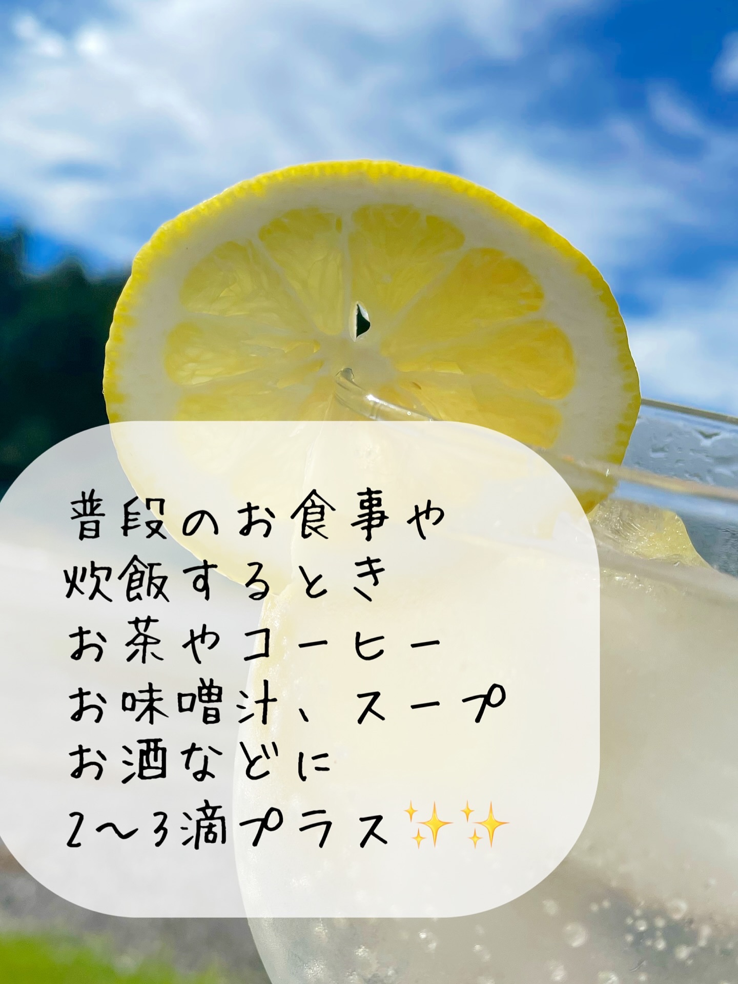 超高濃度マグネシウム/株式会社ニュー・サイエンス/健康サプリメントを使ったクチコミ（3枚目）