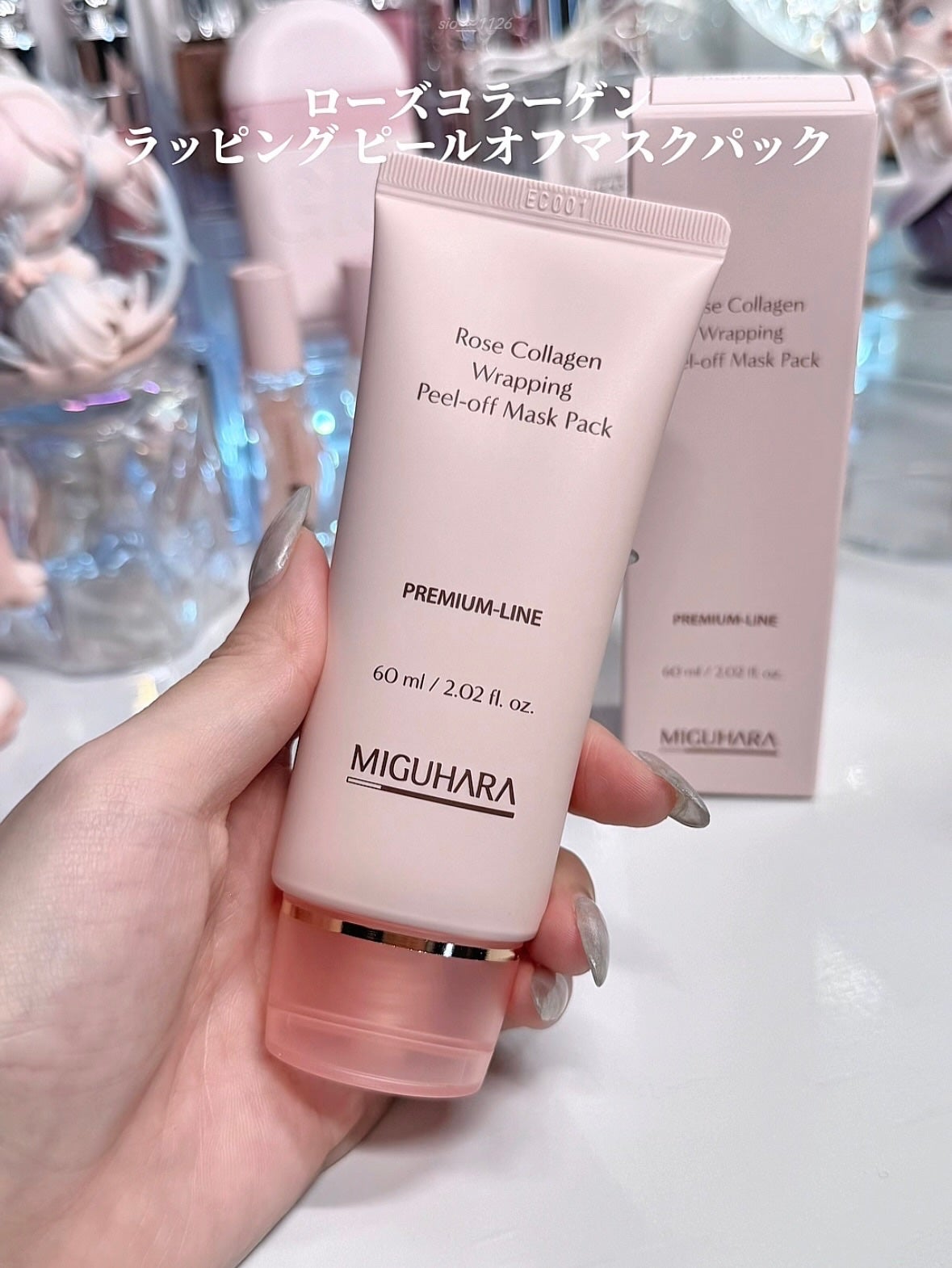 シャインカーミングデイリーパック/MIGUHARA/シートマスク・パックを使ったクチコミ(6枚目)