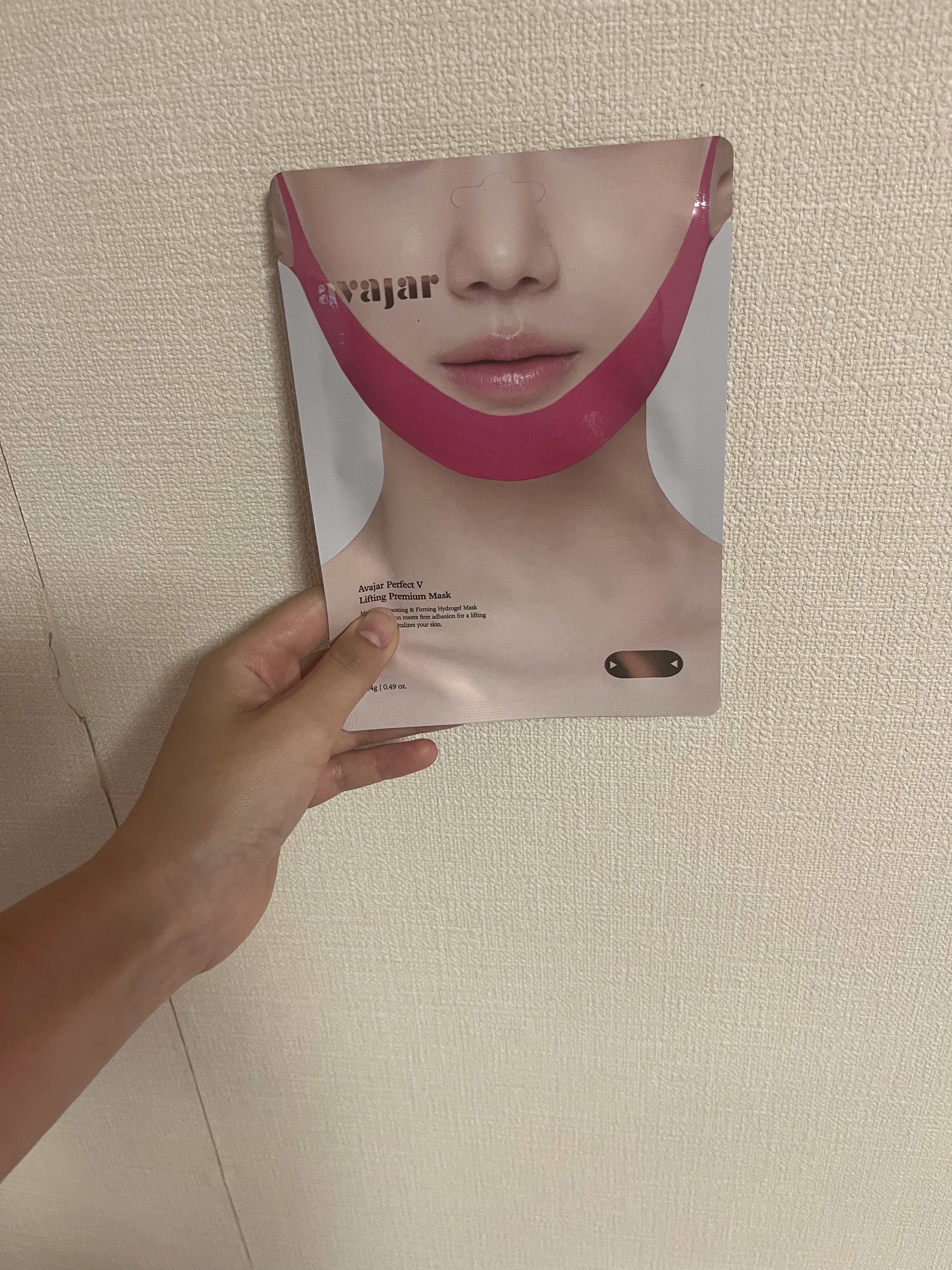 エイバジャル パーフェクトVリフティング プレミアムマスク/avajar/シートマスク・パックを使ったクチコミ（1枚目）