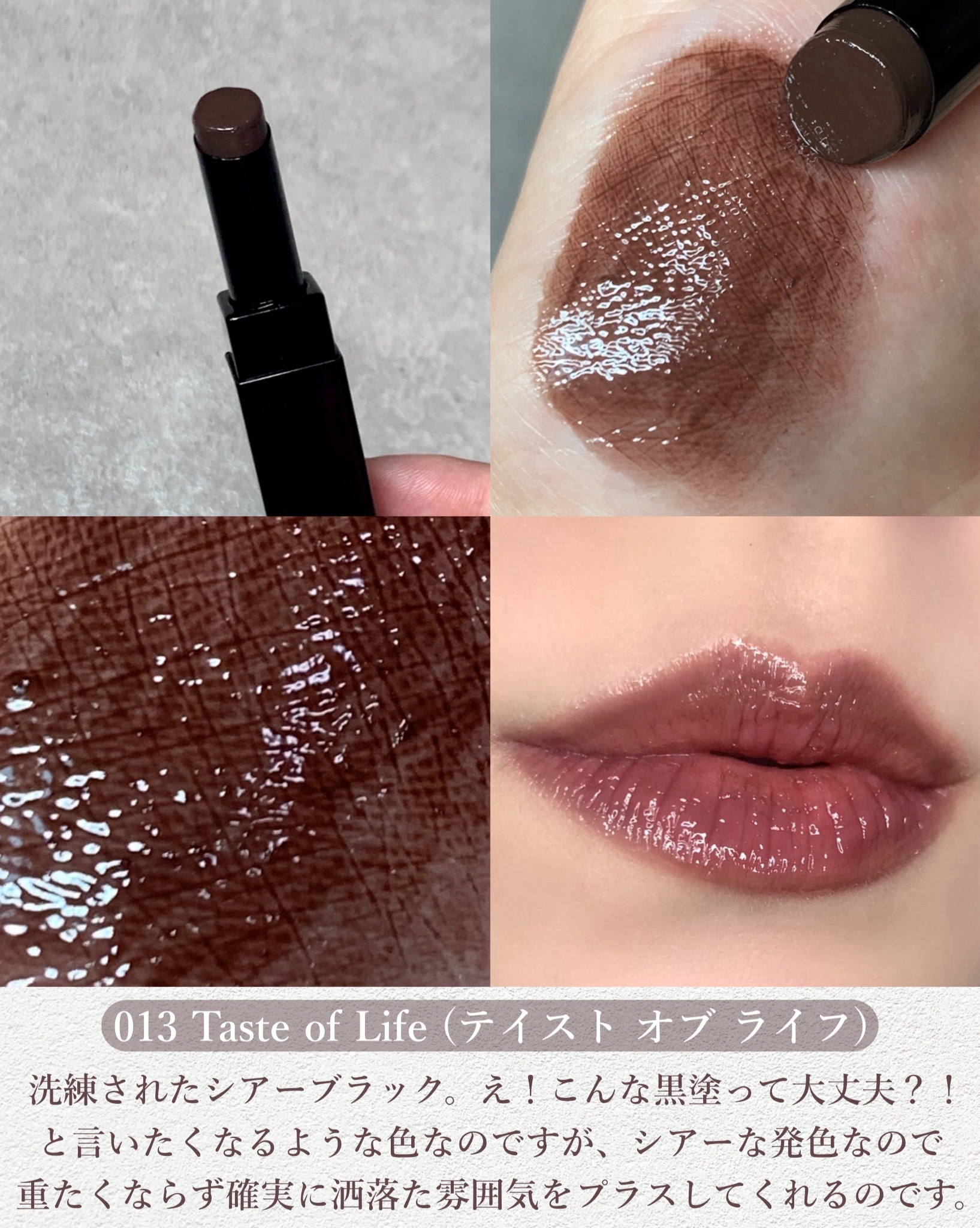 アディクション ザ リップスティック グレイズドボム/ADDICTION/口紅を使ったクチコミ（3枚目）