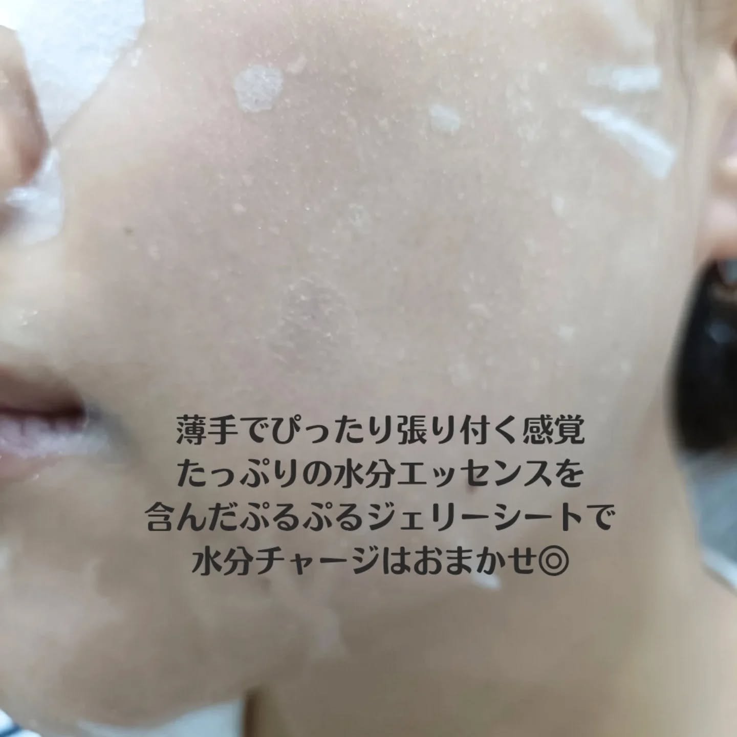 WATER PEEL MASK/VT/シートマスク・パックを使ったクチコミ（3枚目）