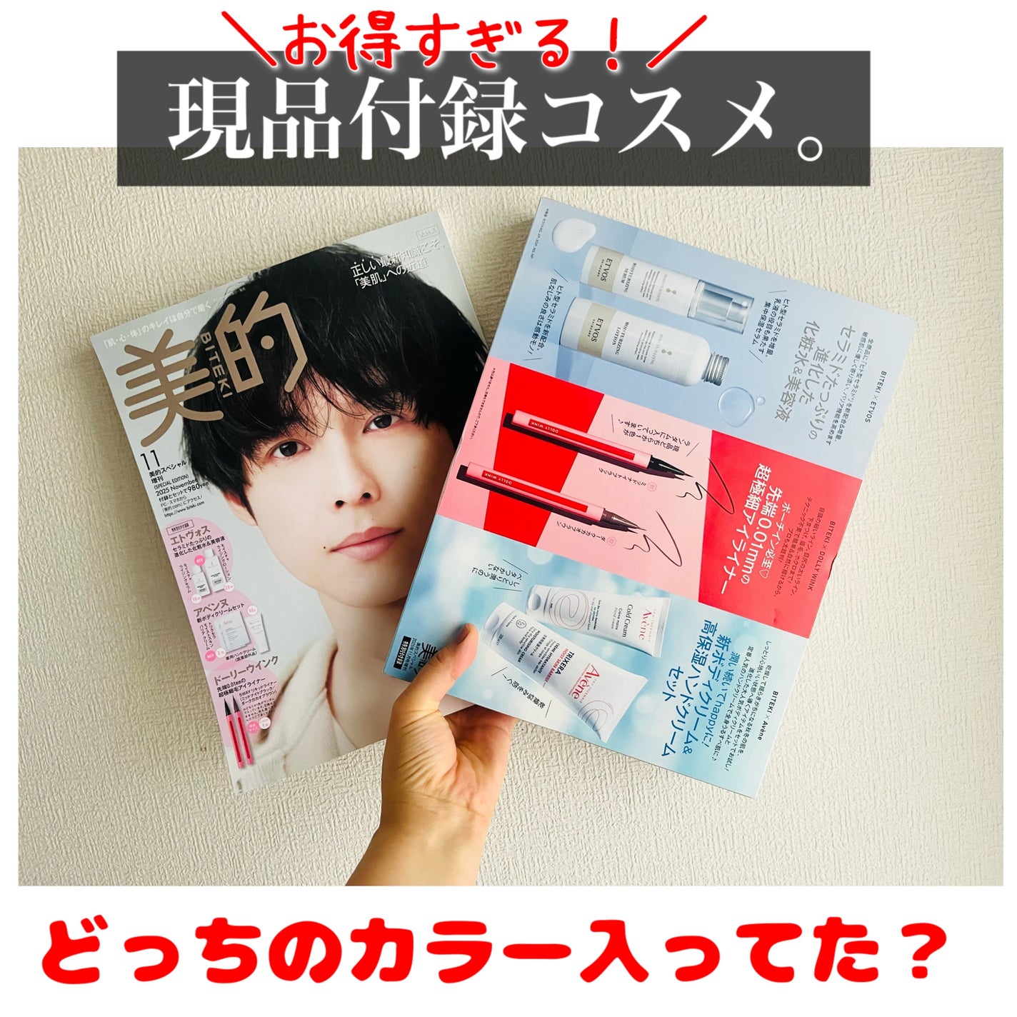 5WAYリキッドライナー/ドーリーウインク/リキッドアイライナーを使ったクチコミ(1枚目)