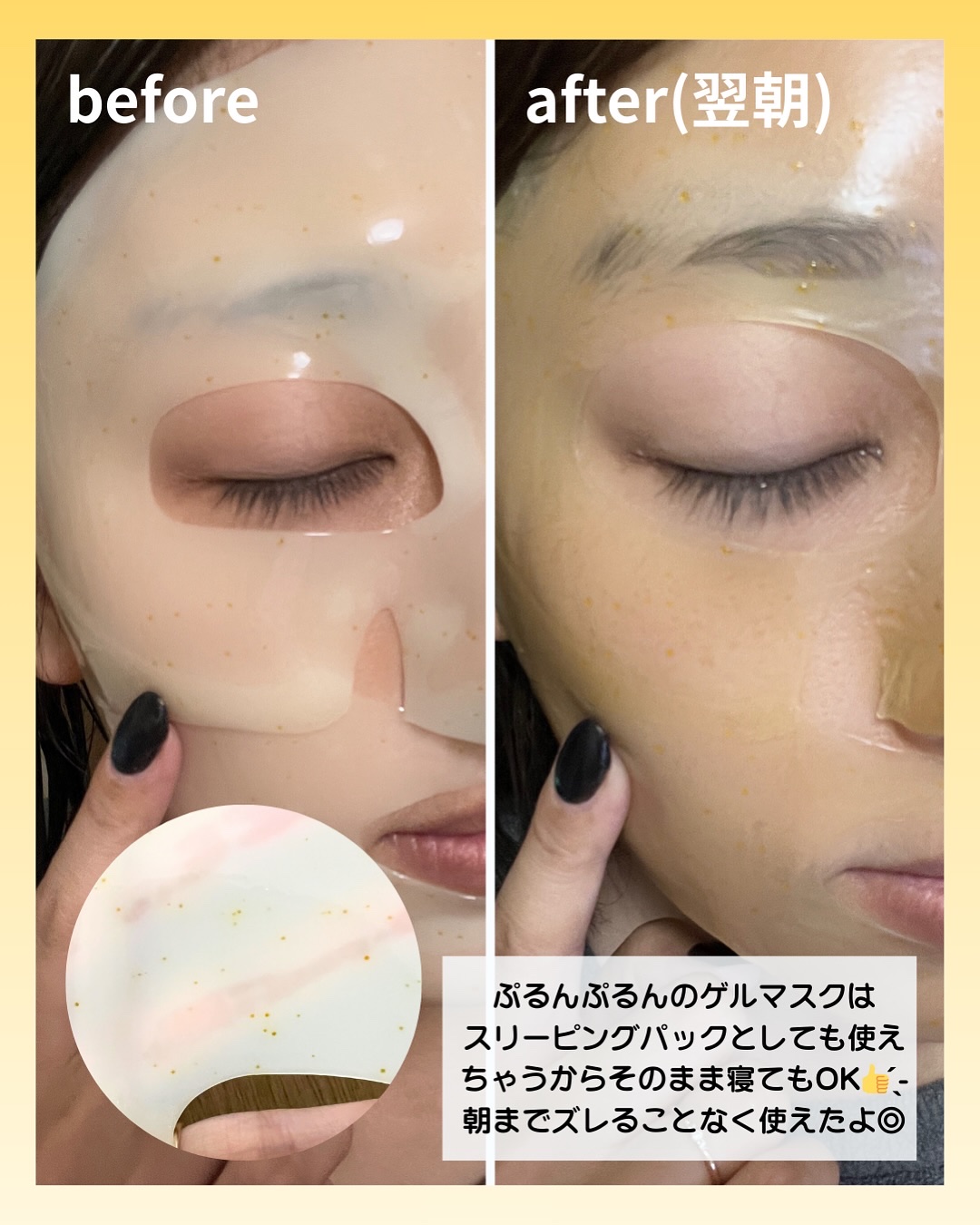 HydroB5 スキンマグネットマスク/Dr.nineteen/シートマスク・パックを使ったクチコミ（3枚目）