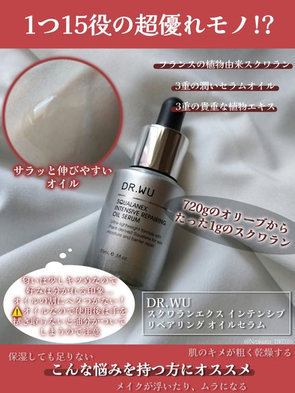 トリレチノイド 1.5% セラム/DR.WU/美容液を使ったクチコミ(3枚目)