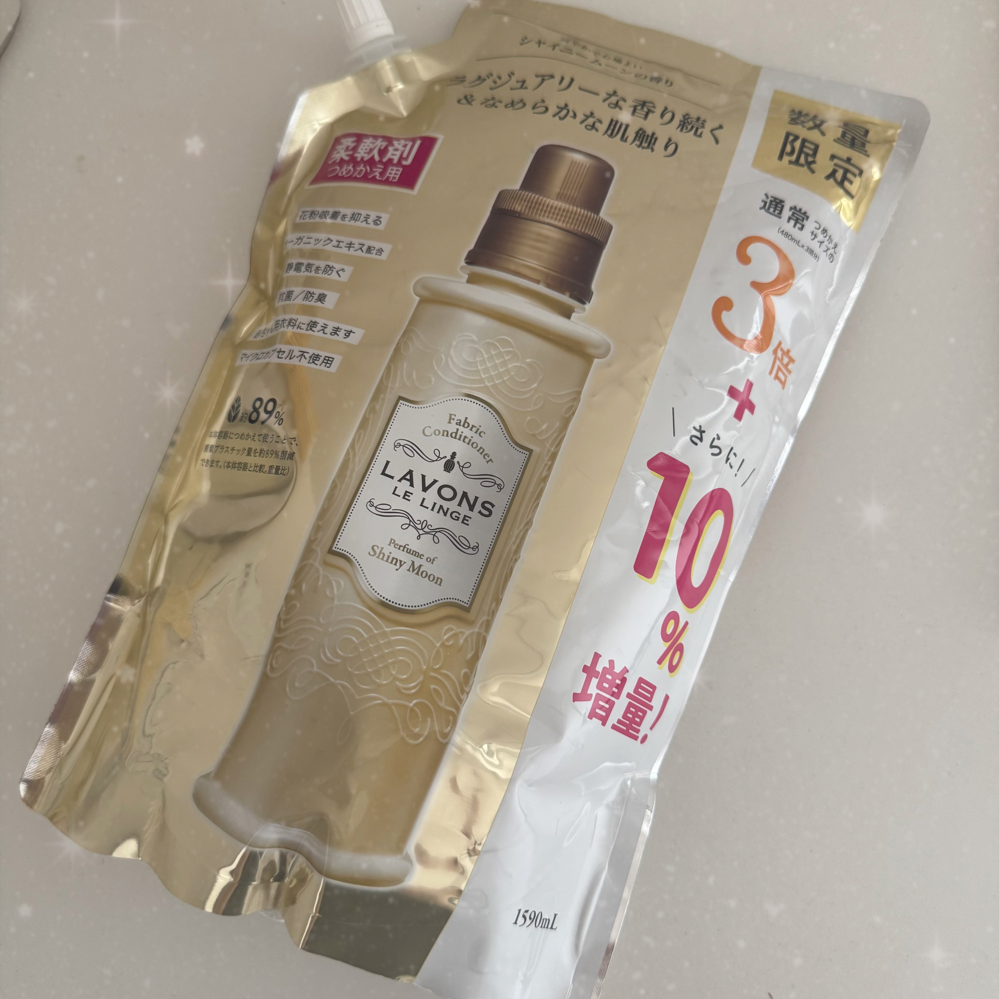 柔軟剤 シャイニームーンの香り/ラボン/柔軟剤を使ったクチコミ（1枚目）