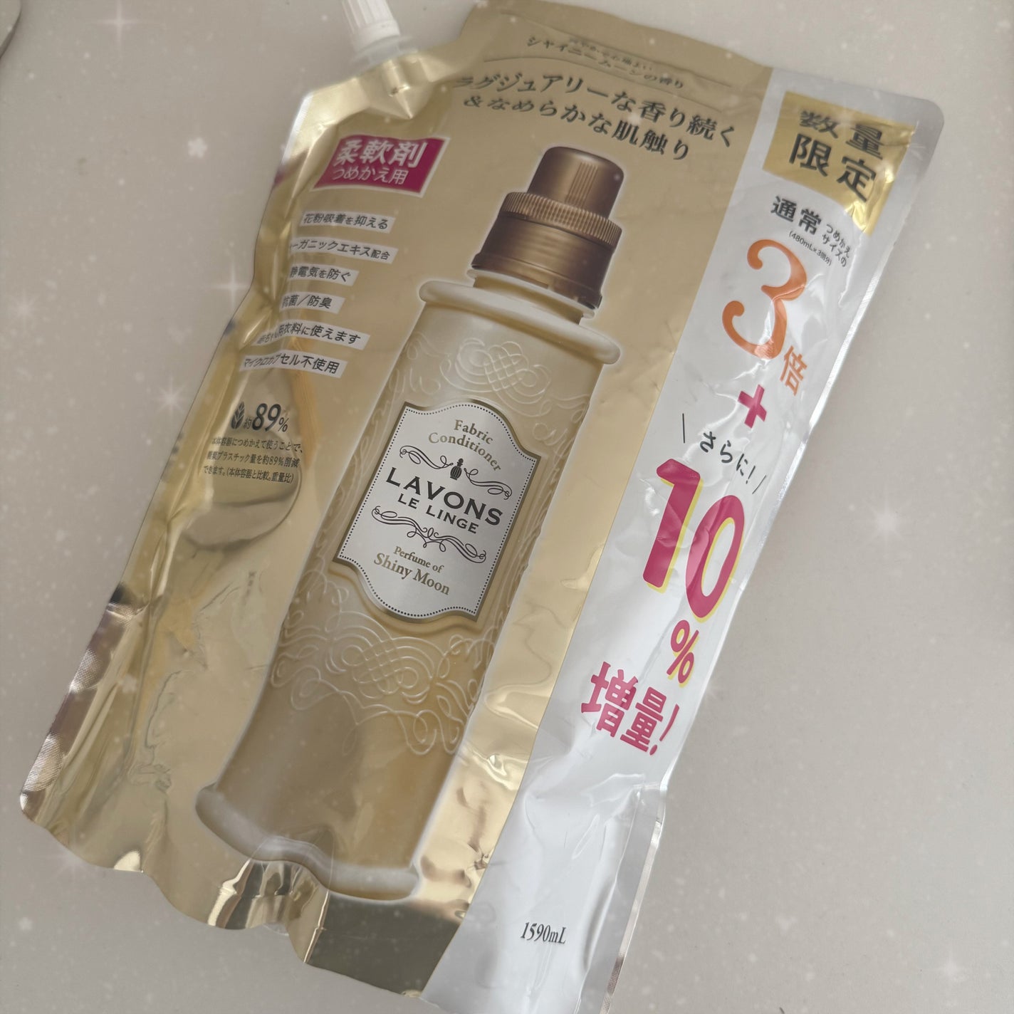 柔軟剤 シャイニームーンの香り/ラボン/柔軟剤を使ったクチコミ(1枚目)