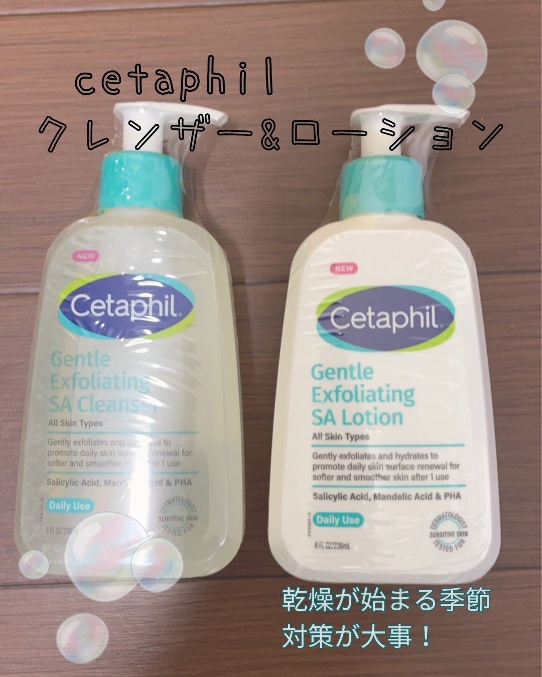 ã»ã¿ãã£ã«ããžã§ã³ãã«SAã¯ã¬ã³ã¶ãŒ/ã»ã¿ãã£ã«/ããŒãªã³ã°ã䜿ã£ãã¯ãã³ãïŒ1æç®ïŒ